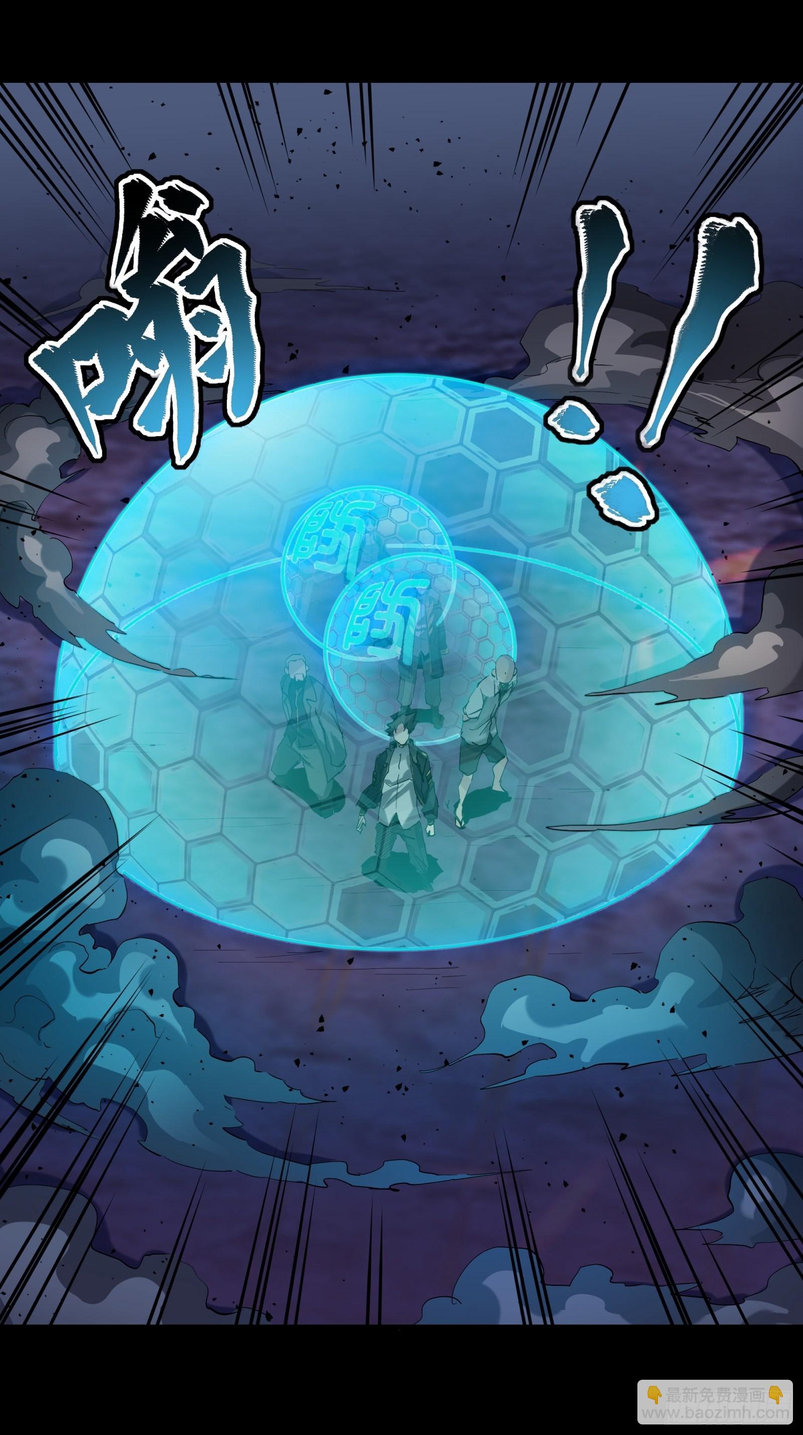 047 我在你身后哦19