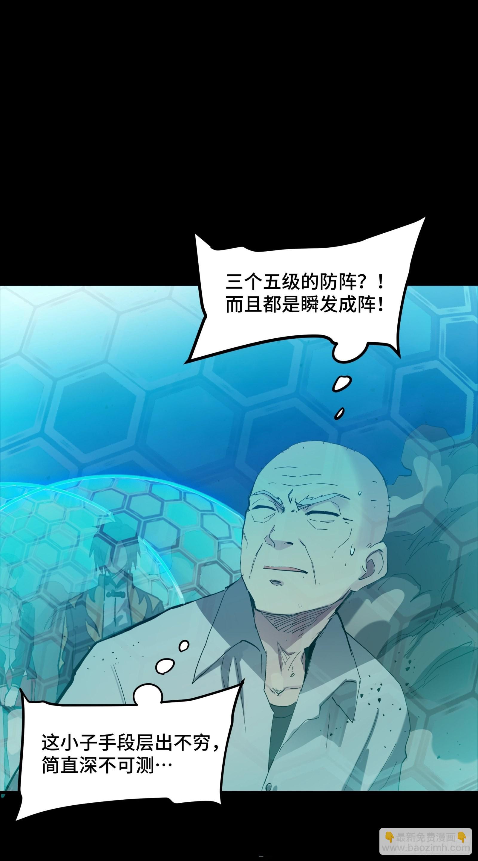 047 我在你身后哦20