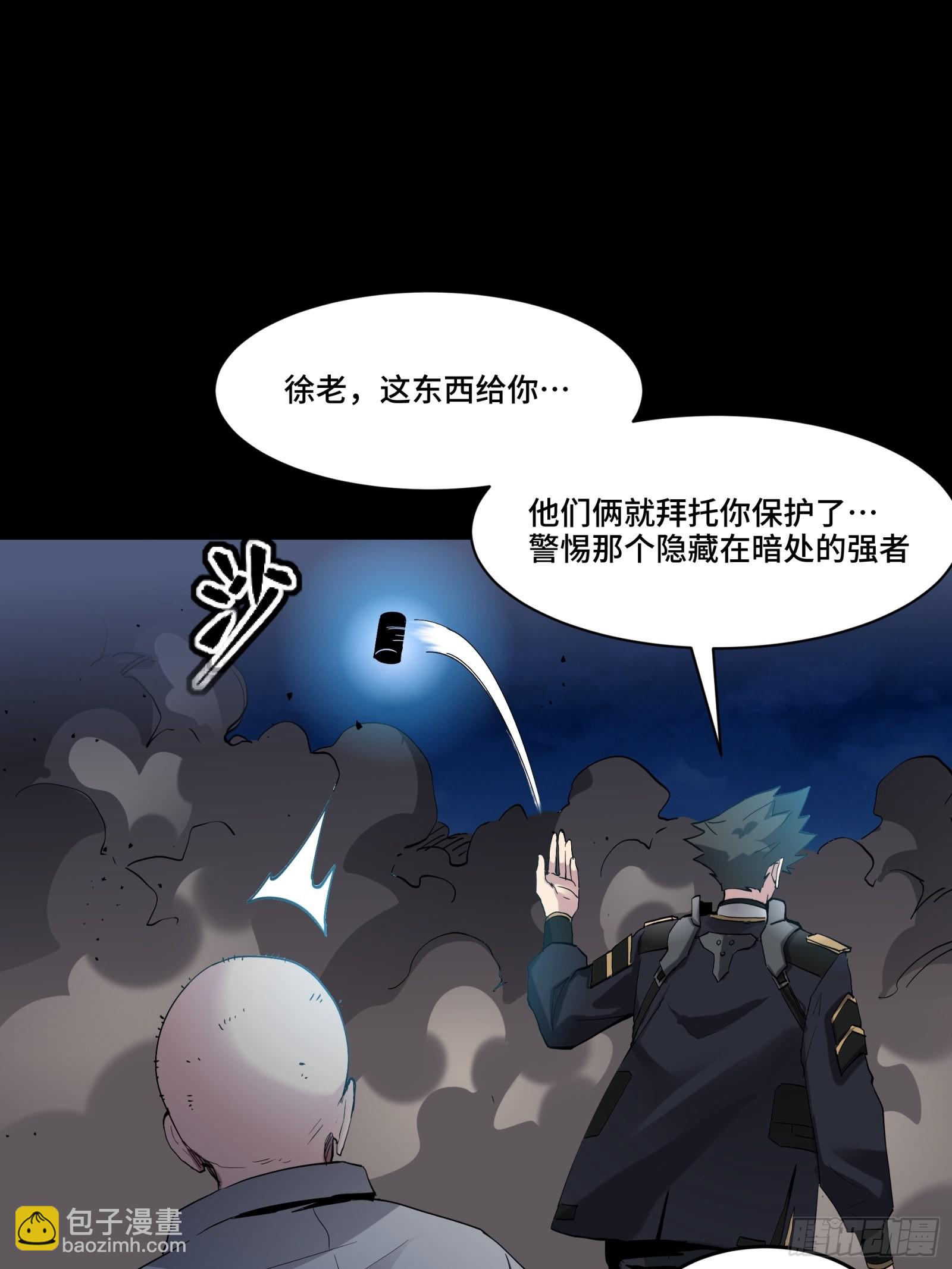 047 我在你身后哦21