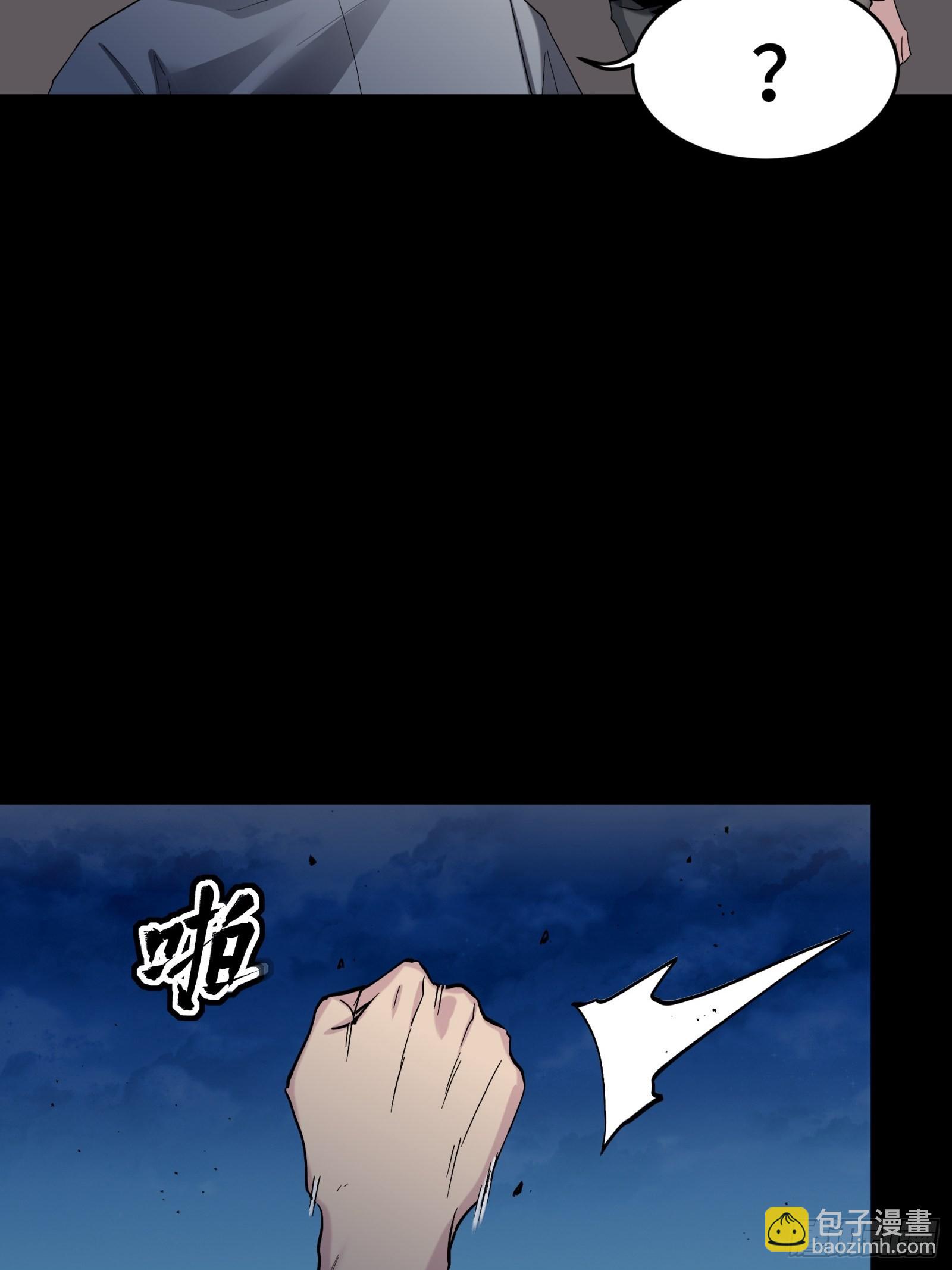 047 我在你身后哦22