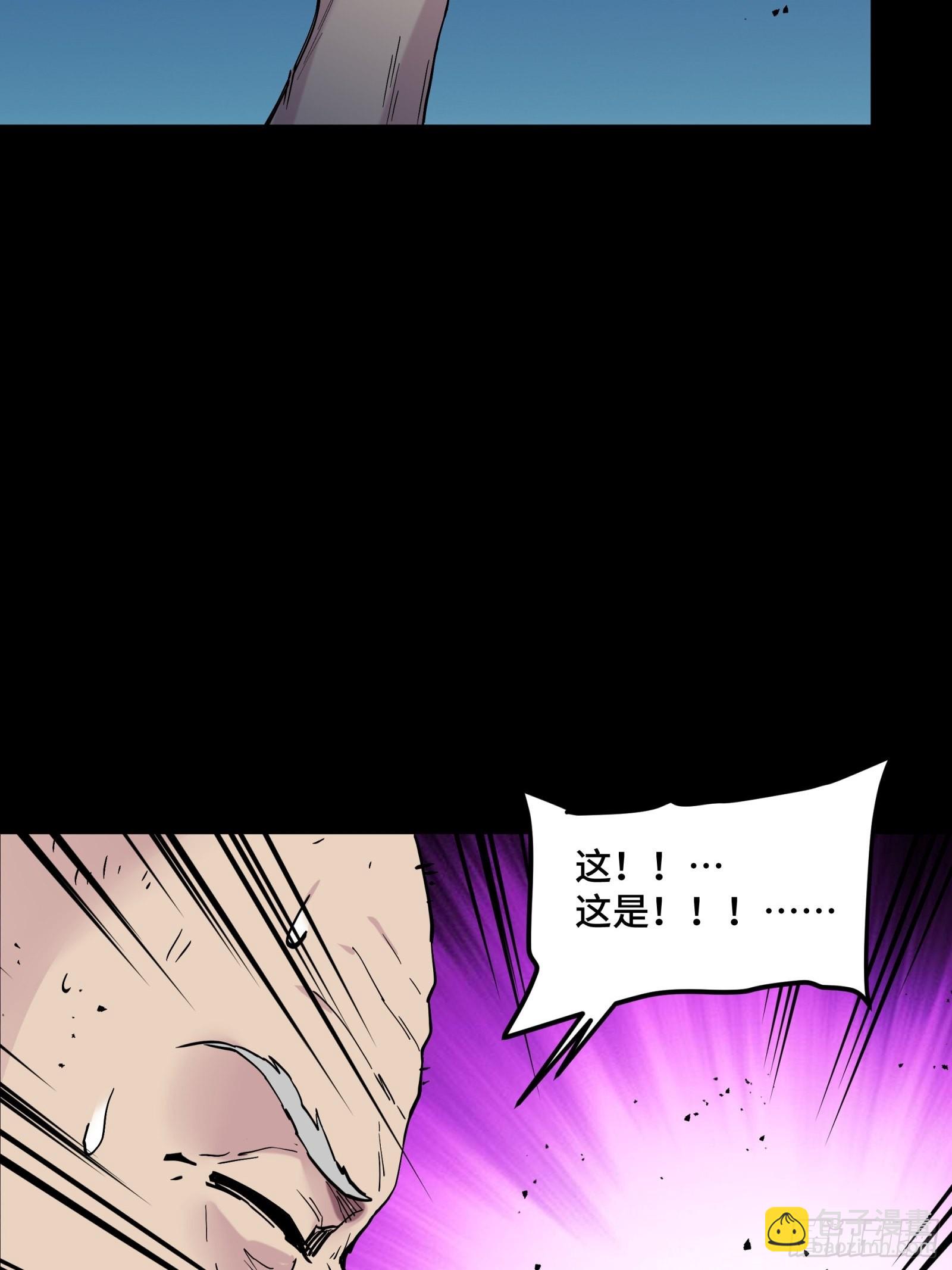 047 我在你身后哦23