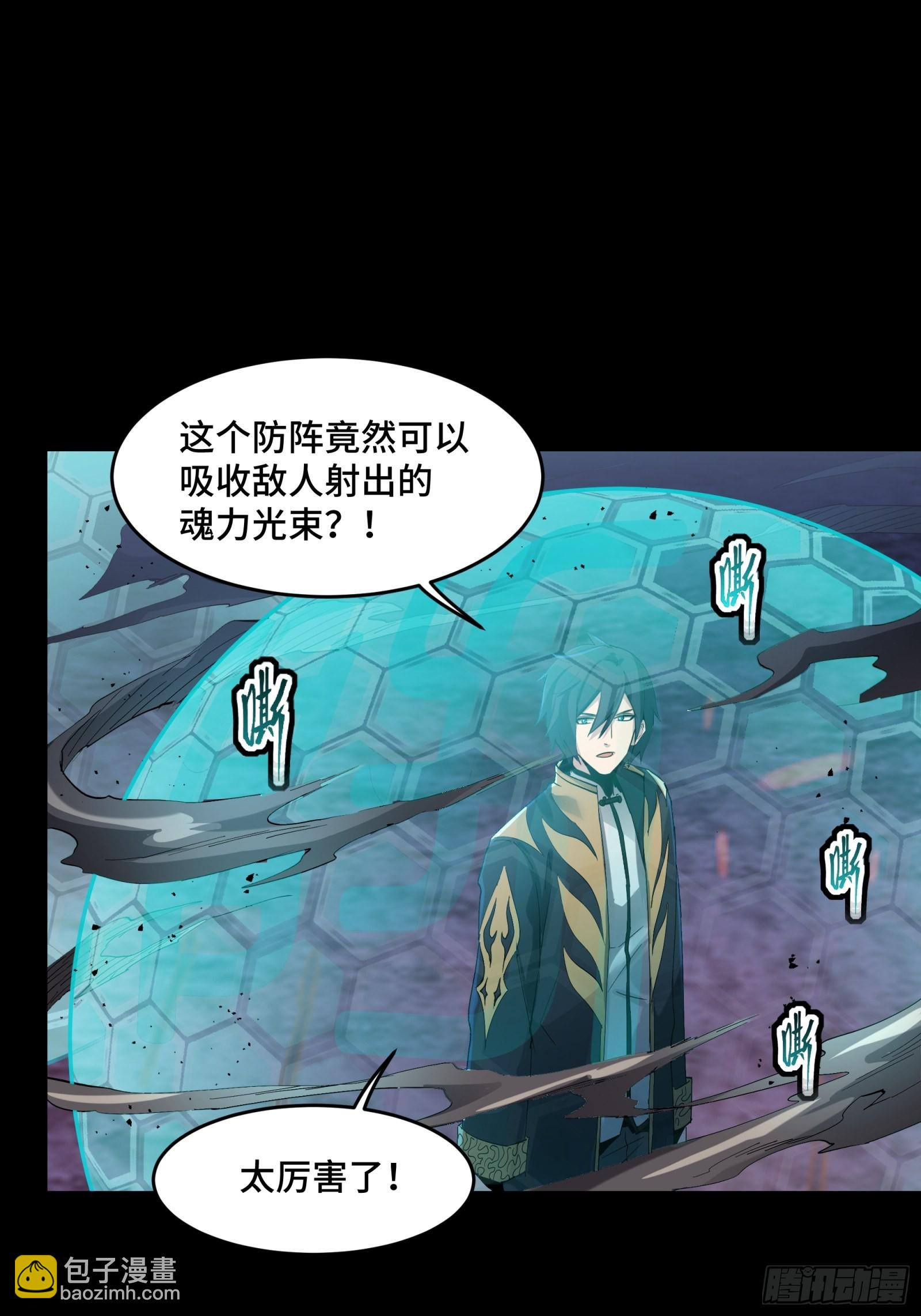047 我在你身后哦33