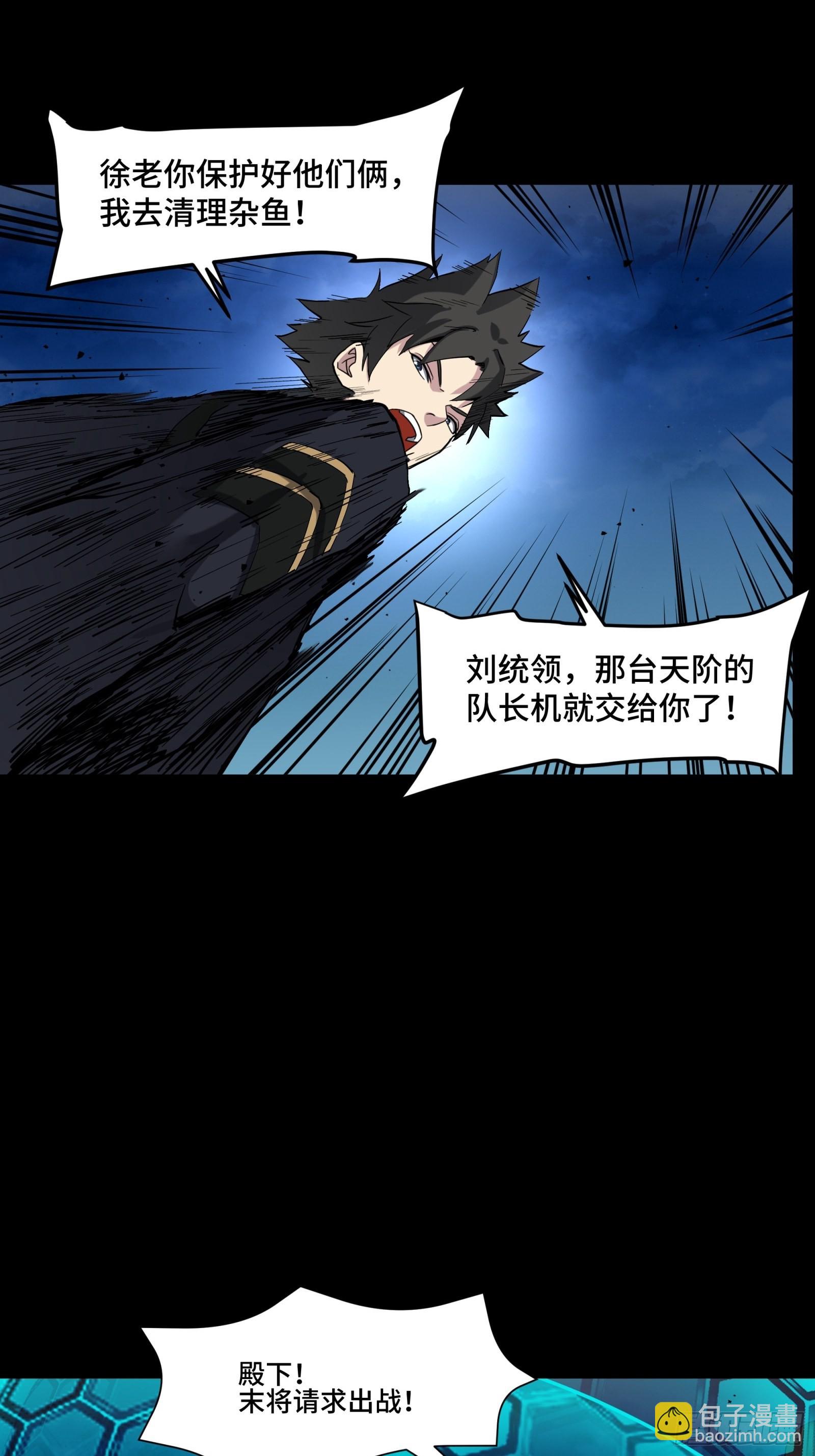 047 我在你身后哦38
