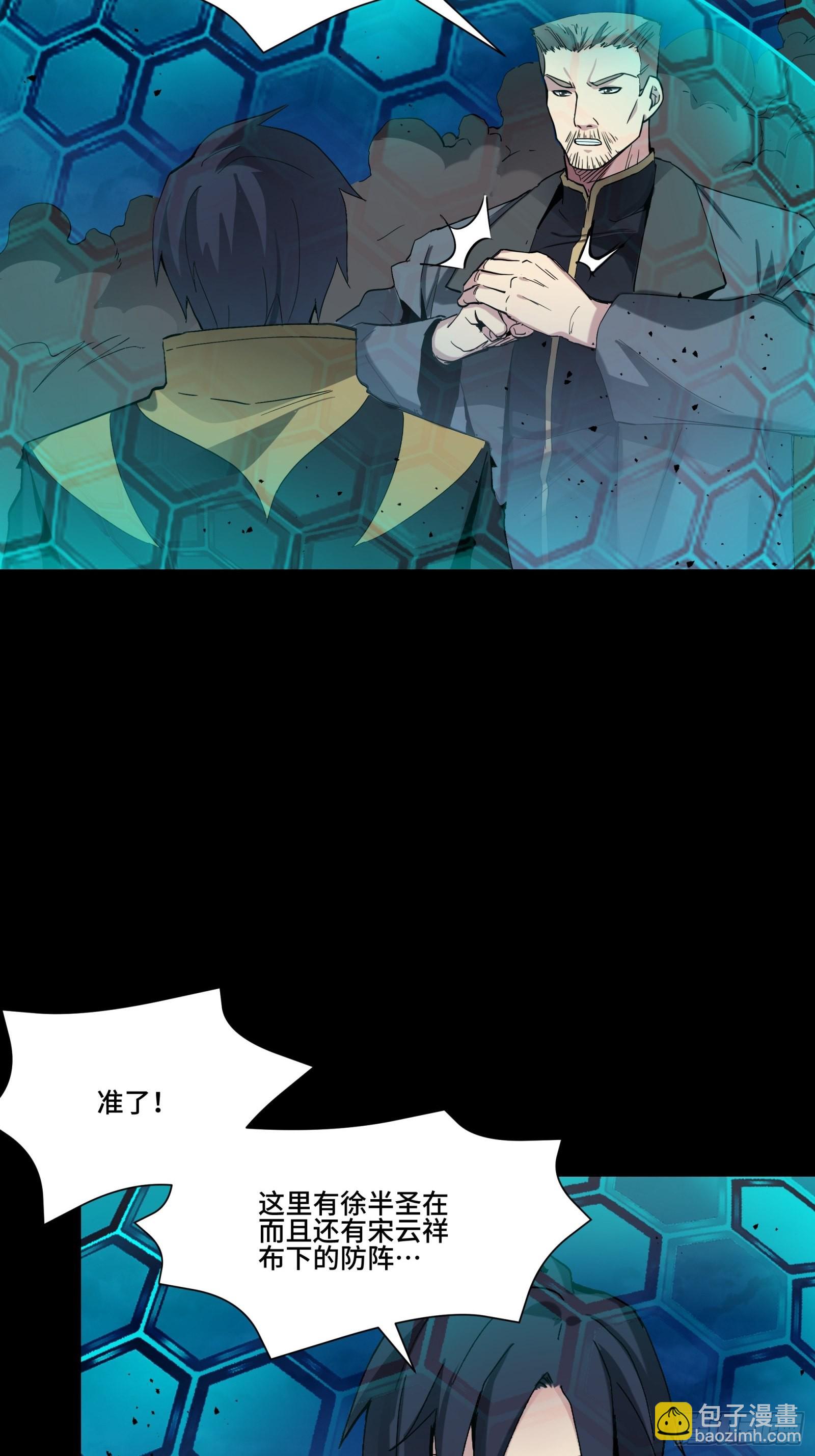 047 我在你身后哦39