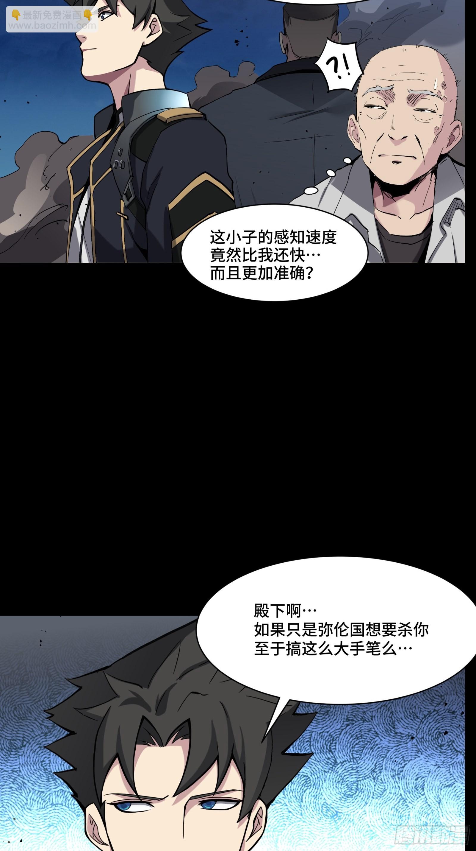 047 我在你身后哦4