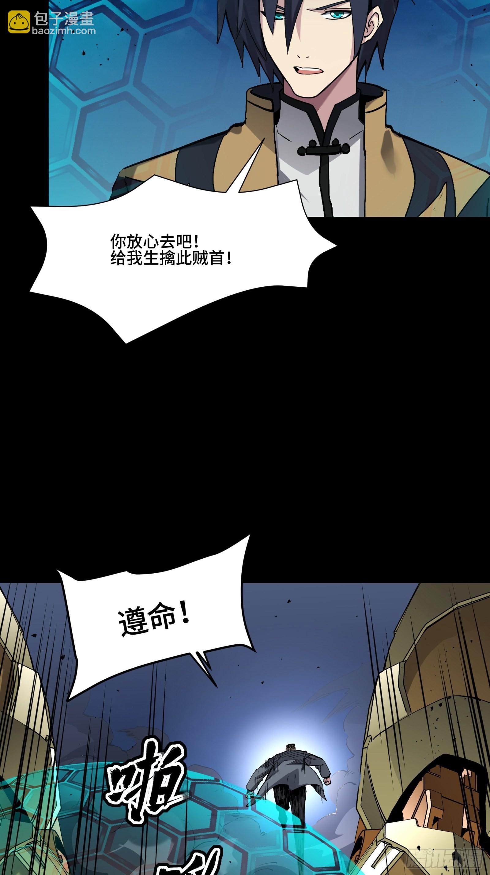 047 我在你身后哦40