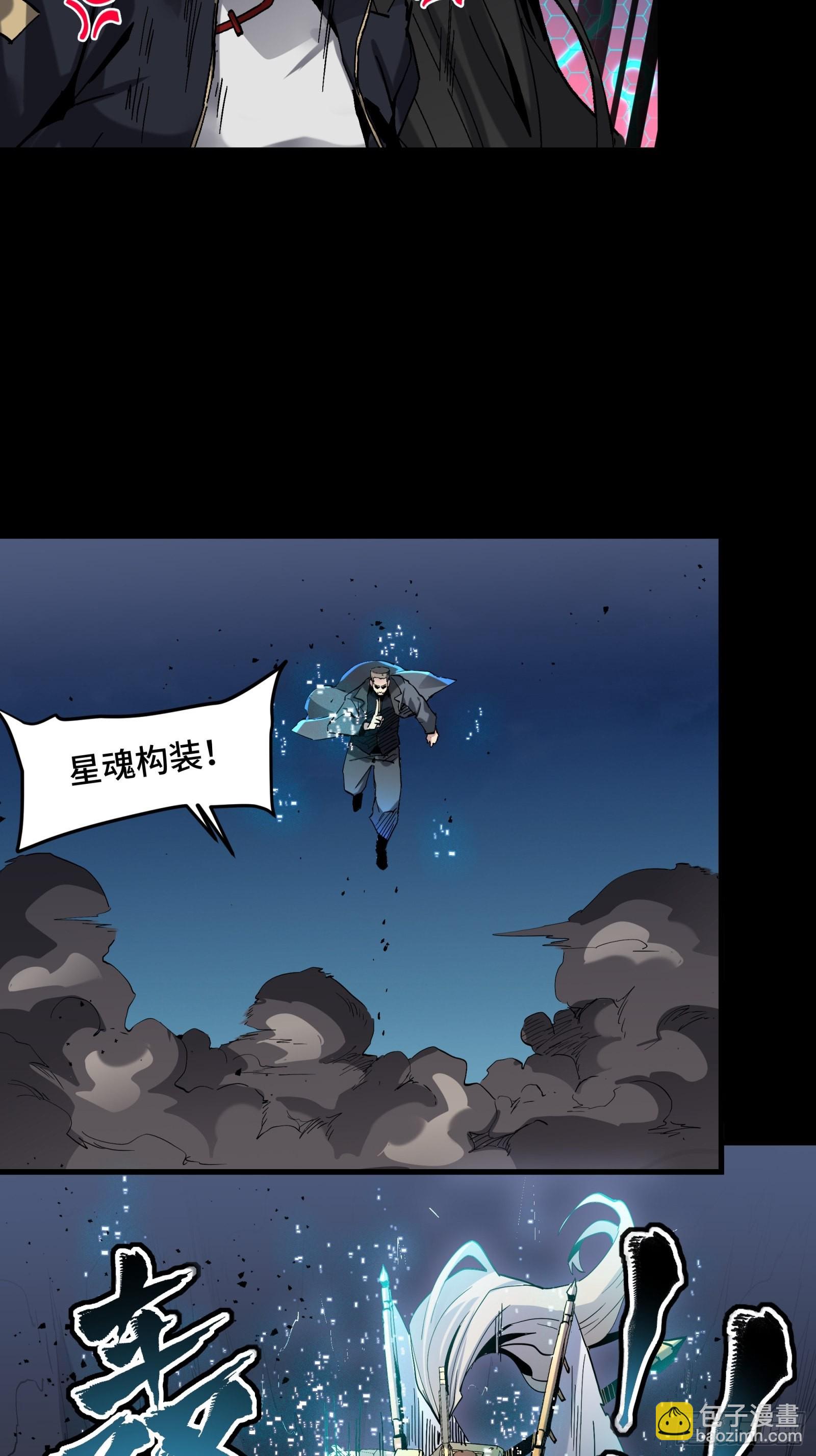 047 我在你身后哦44