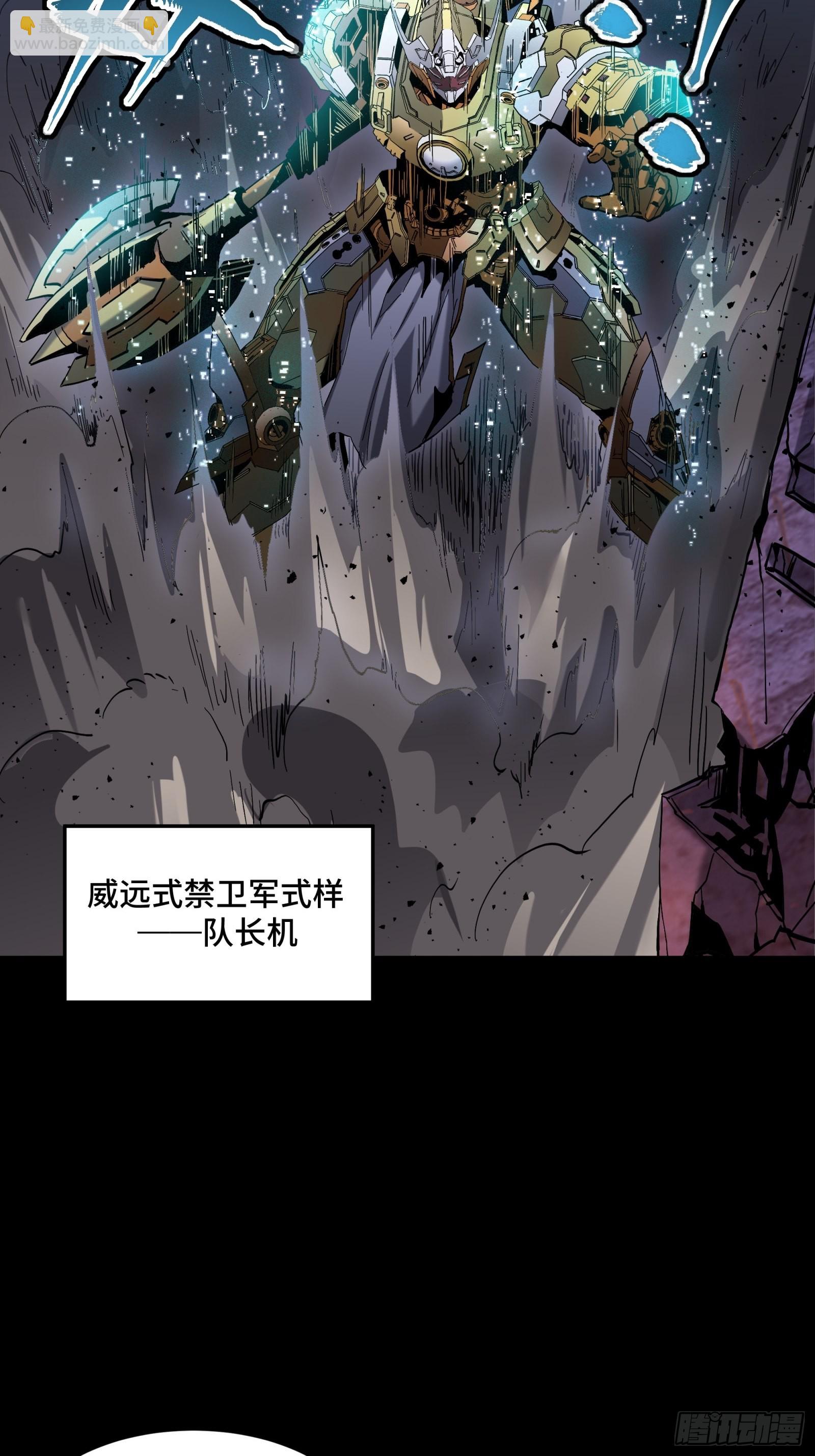 047 我在你身后哦45