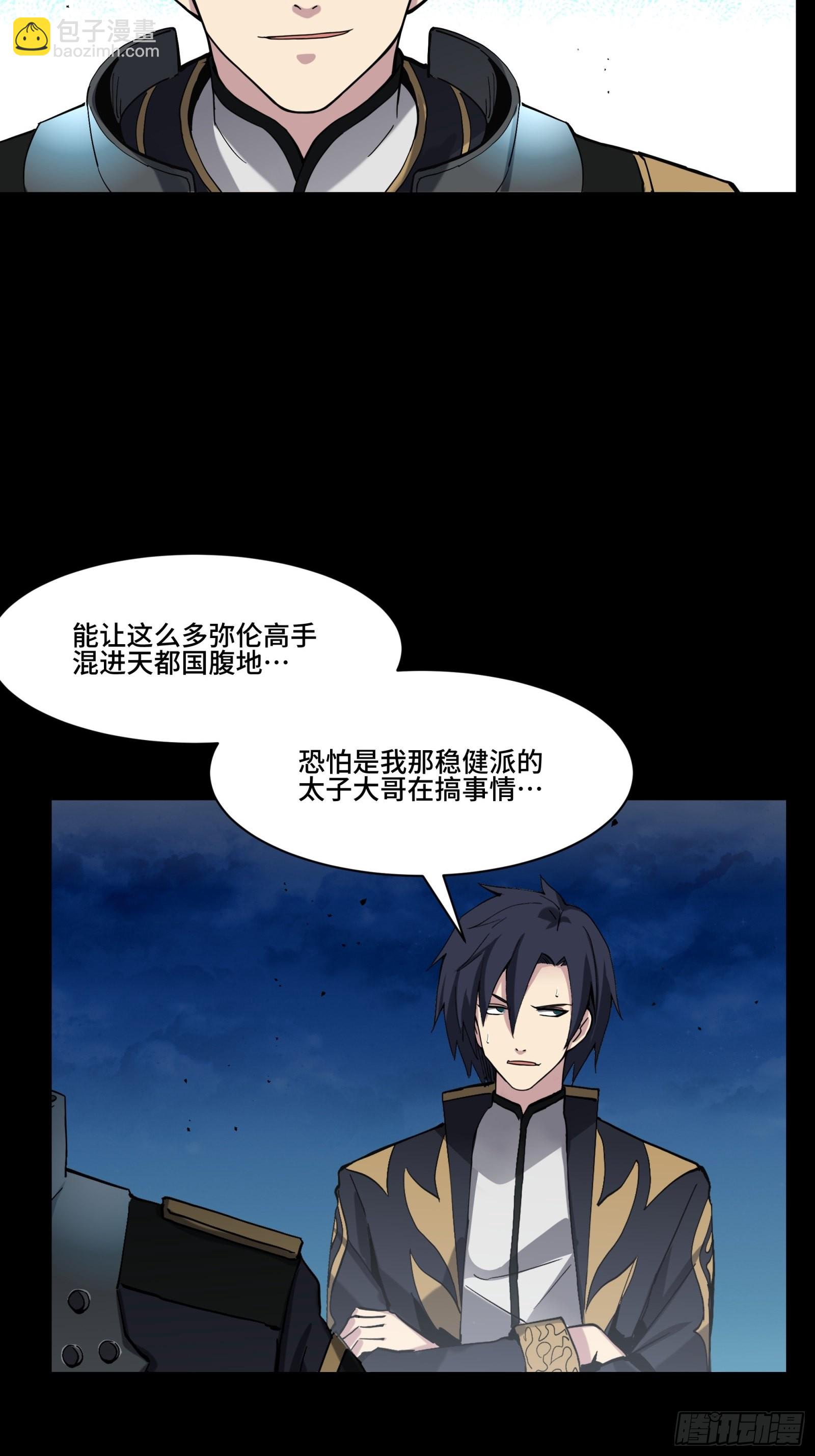 047 我在你身后哦5