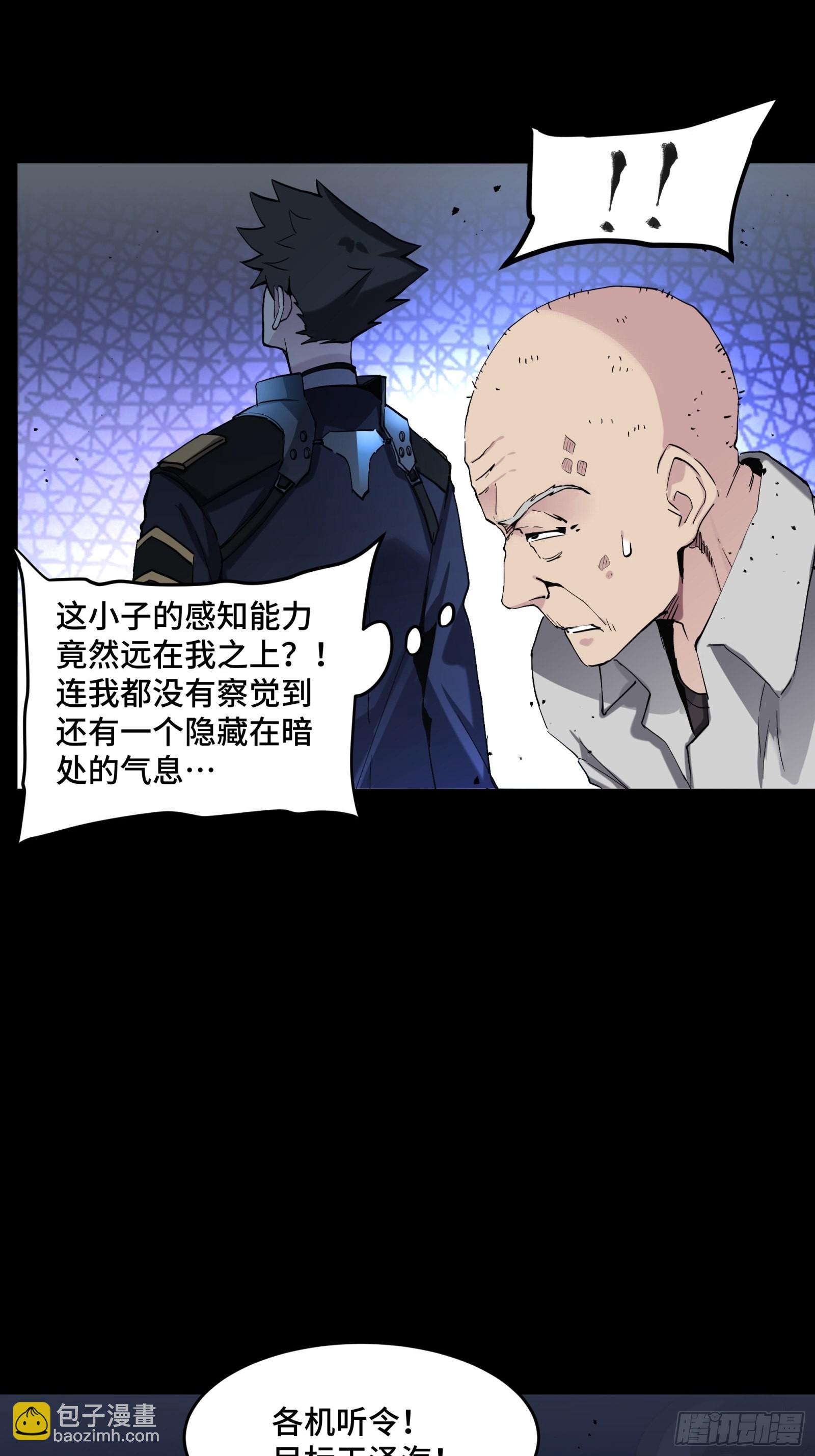 047 我在你身后哦7