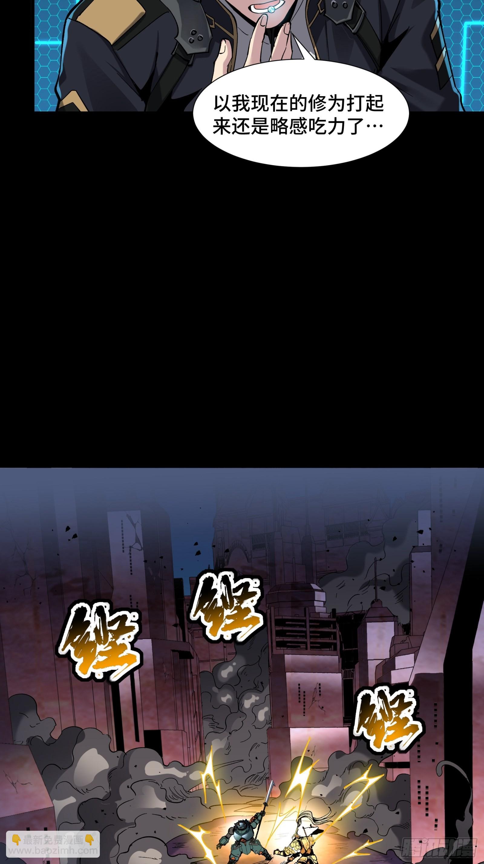 048 玄甲六杰15
