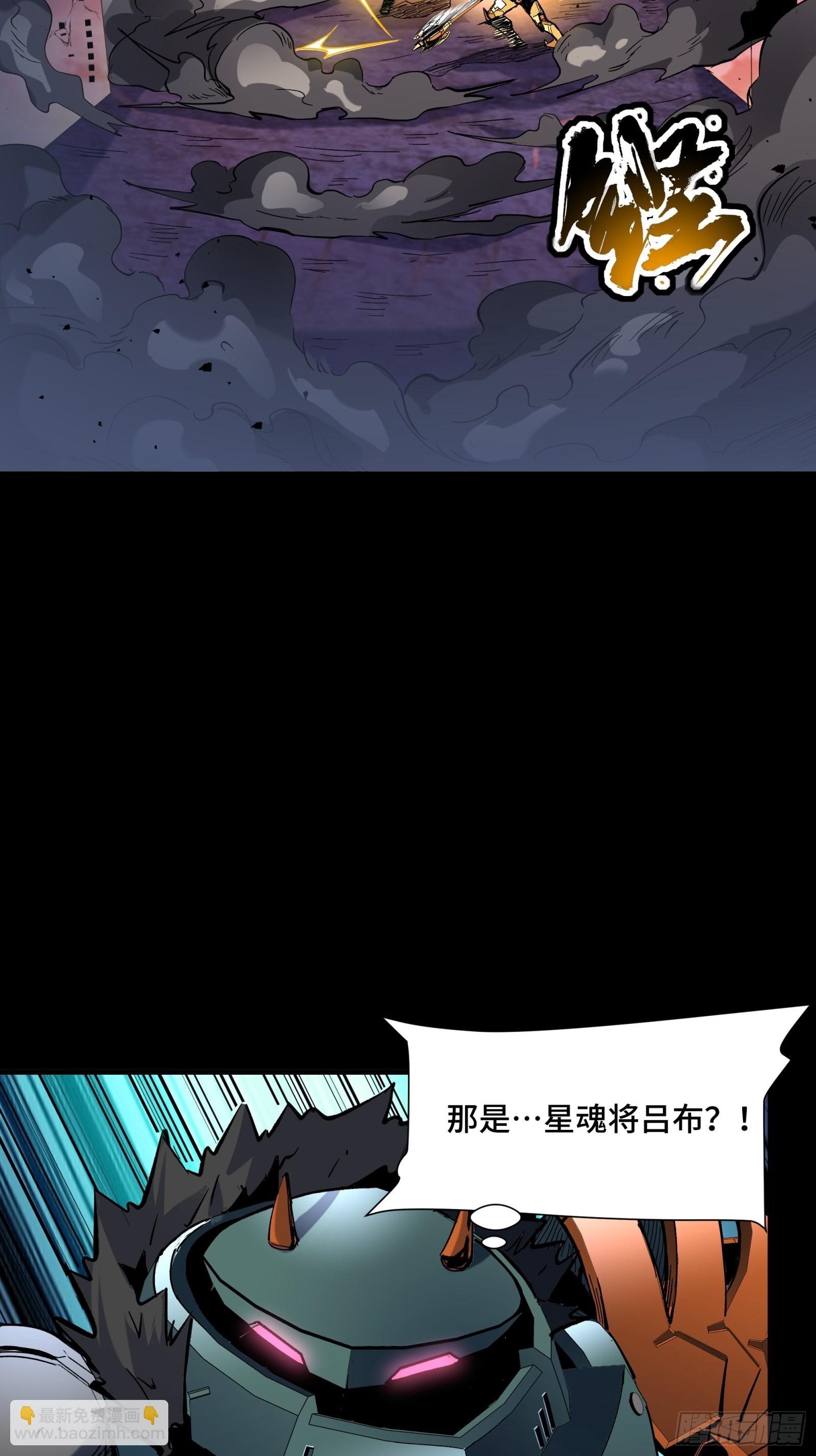 048 玄甲六杰16