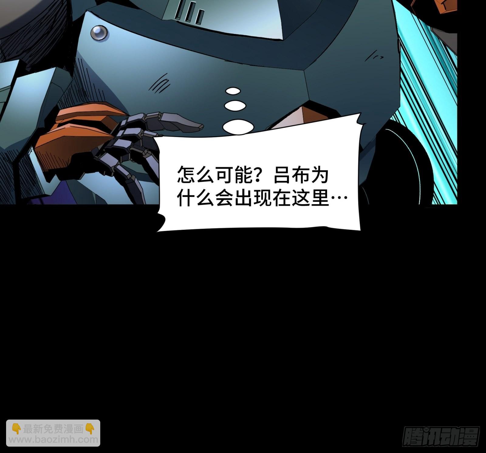 048 玄甲六杰17