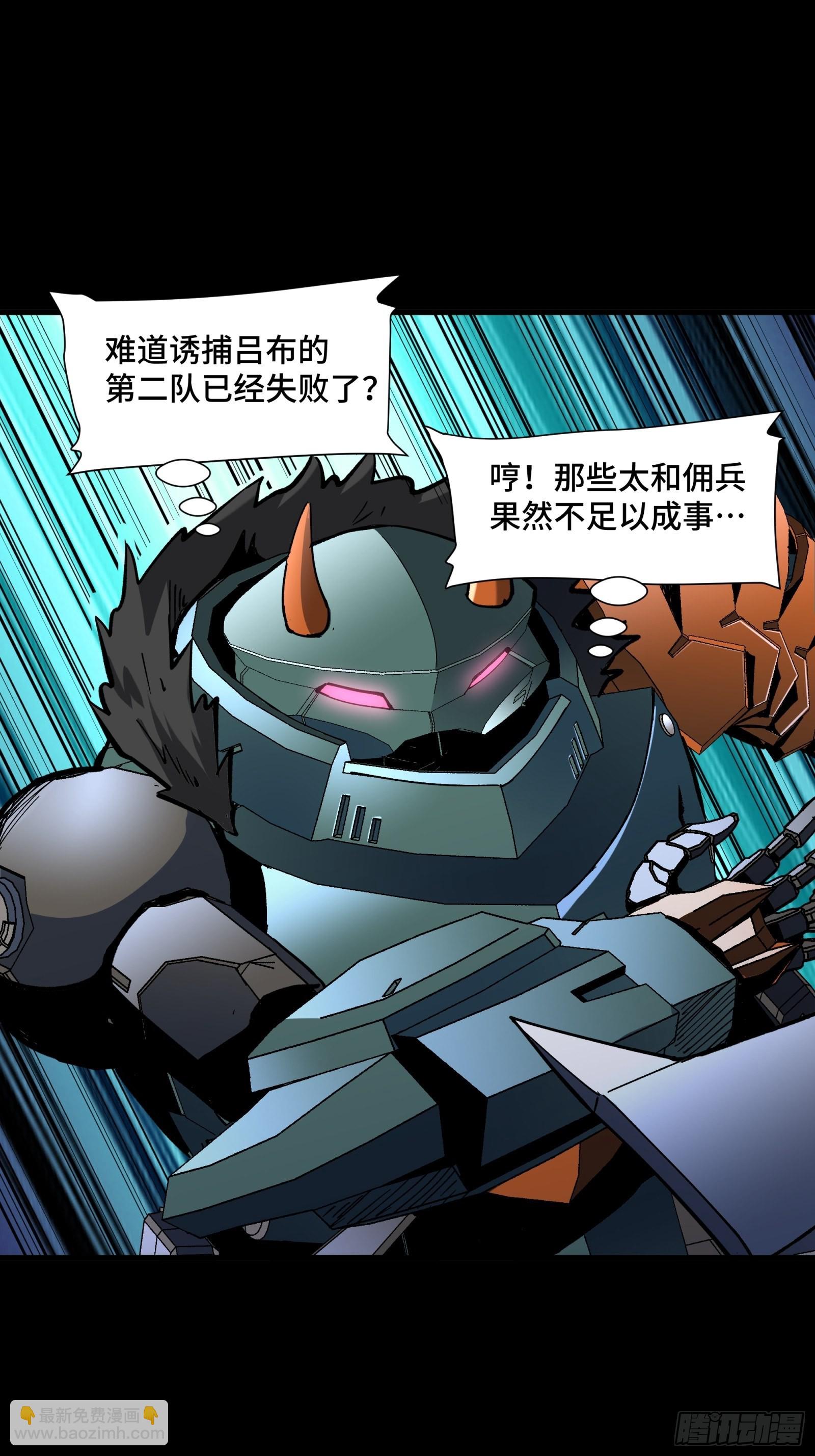 048 玄甲六杰18