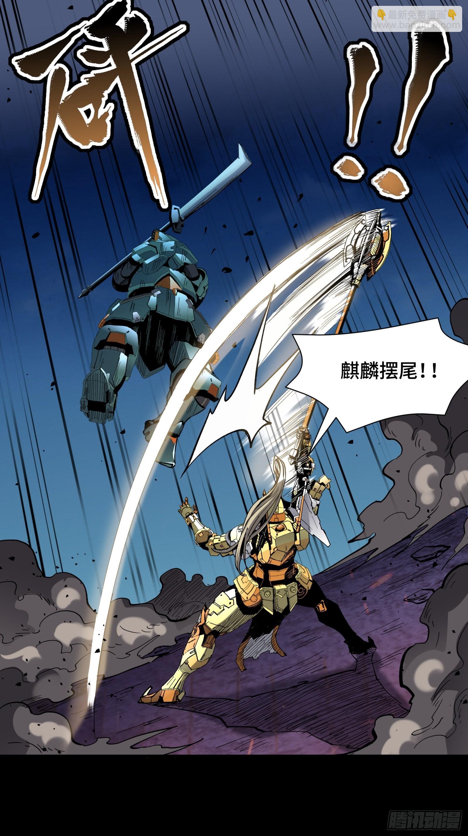 048 玄甲六杰20