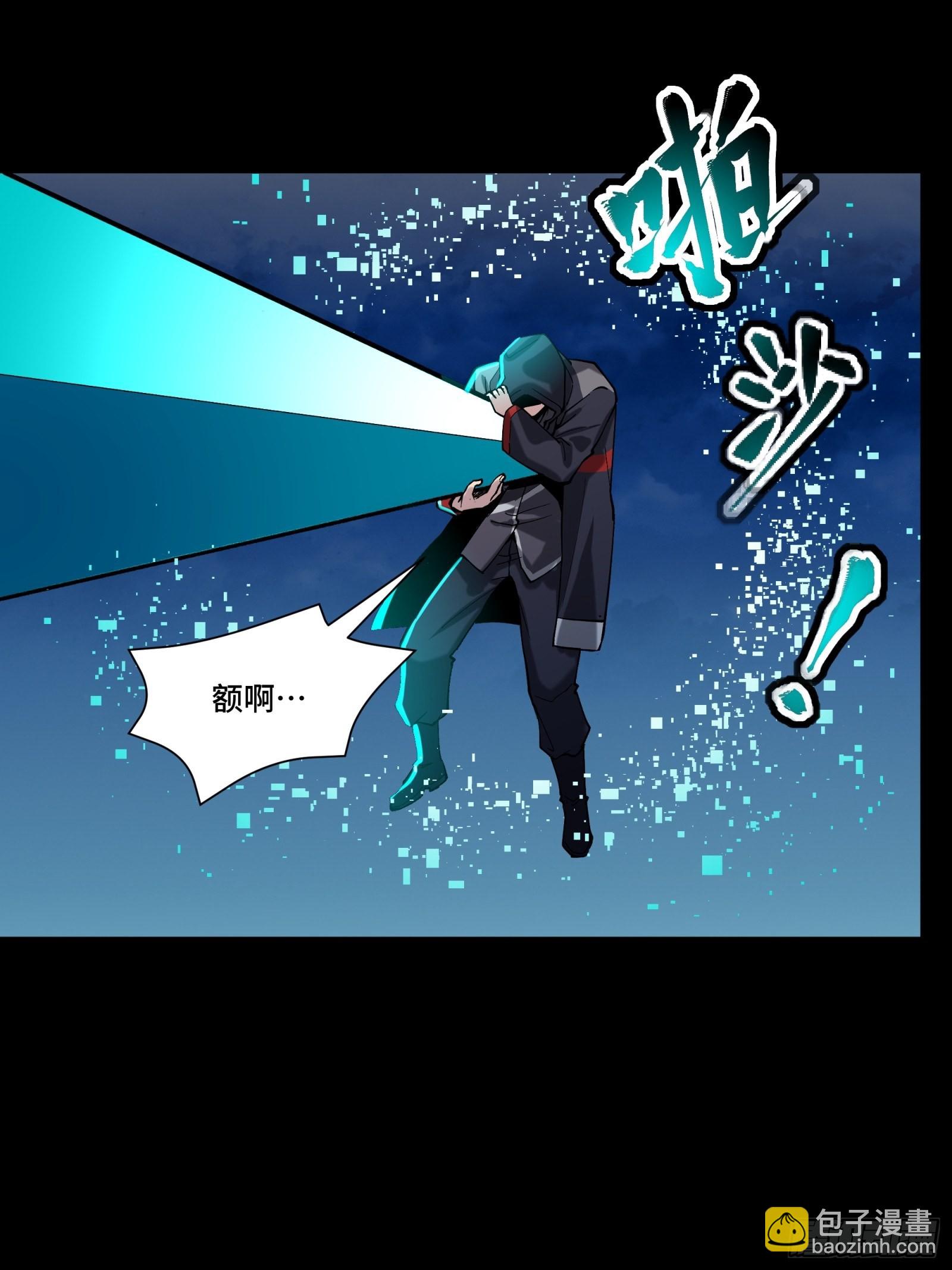 048 玄甲六杰23