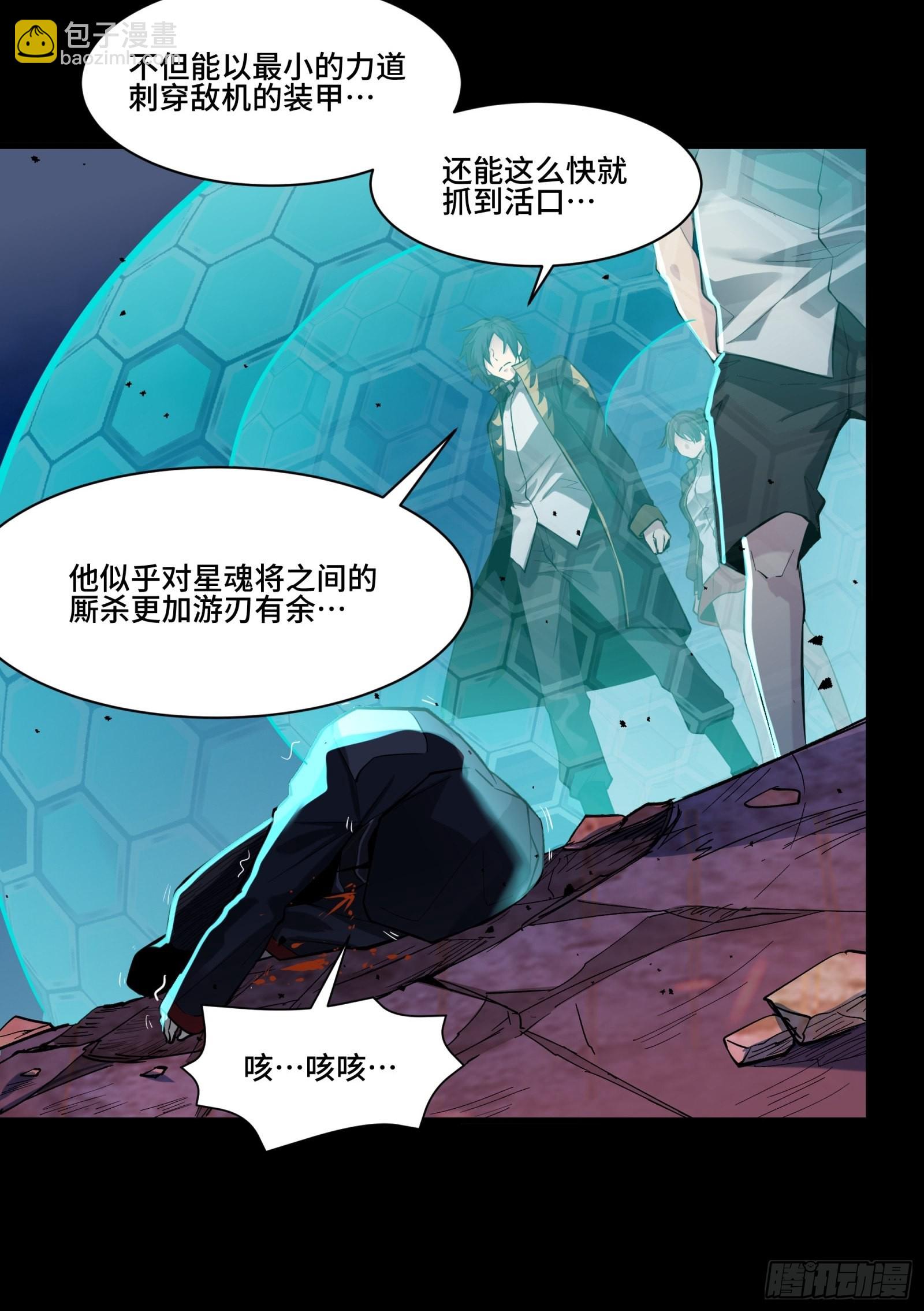048 玄甲六杰29