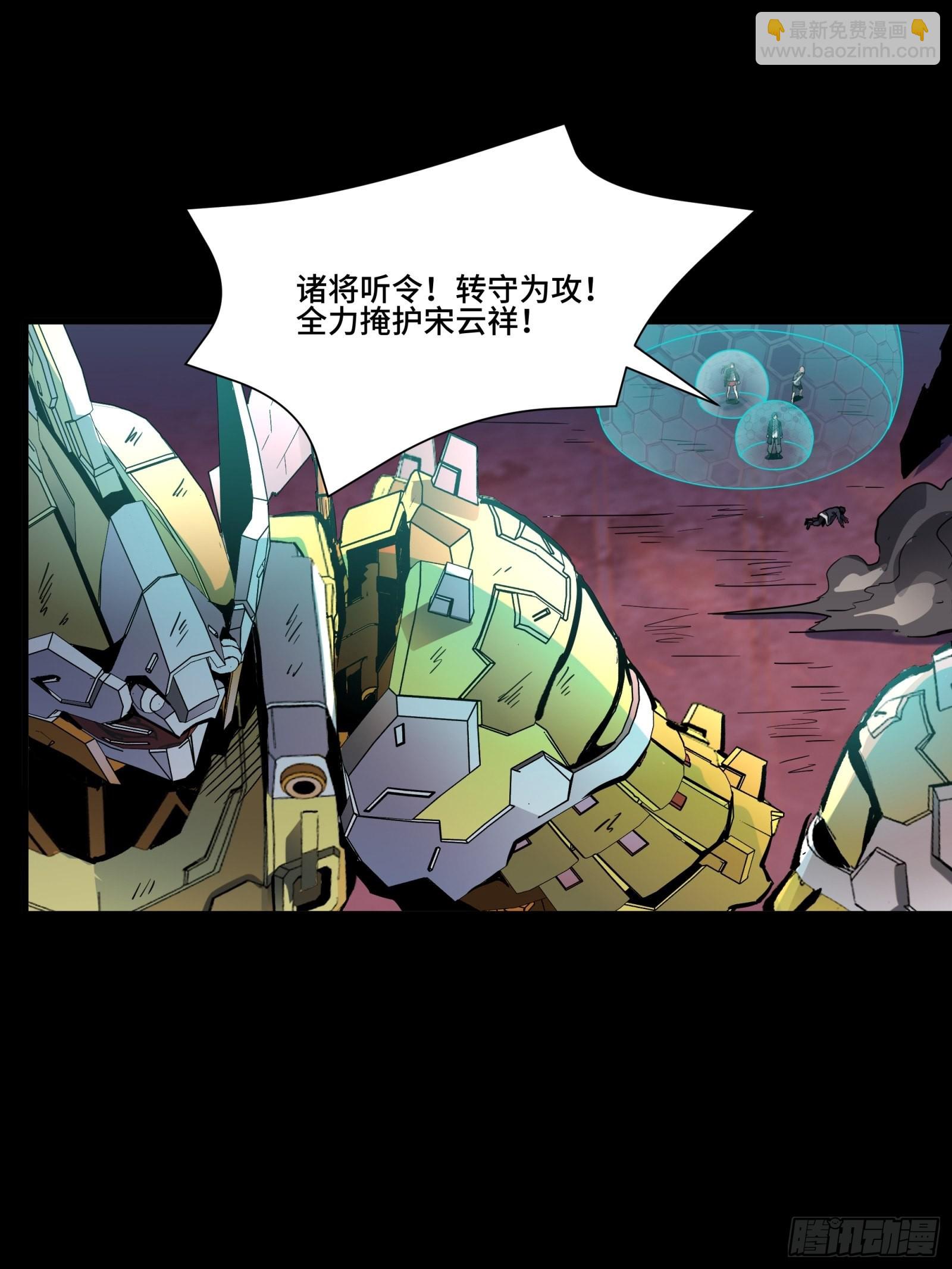 048 玄甲六杰30