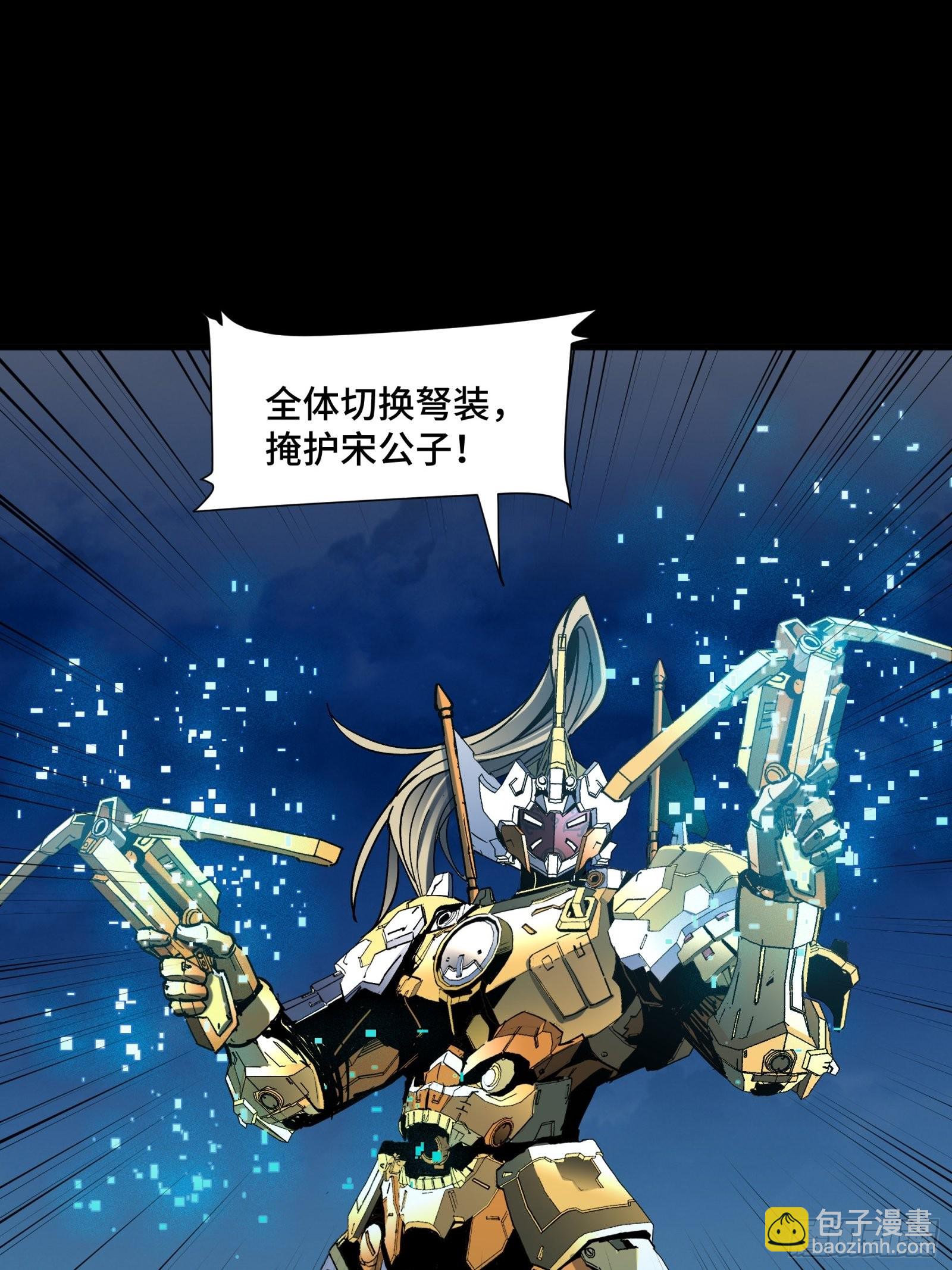 048 玄甲六杰31
