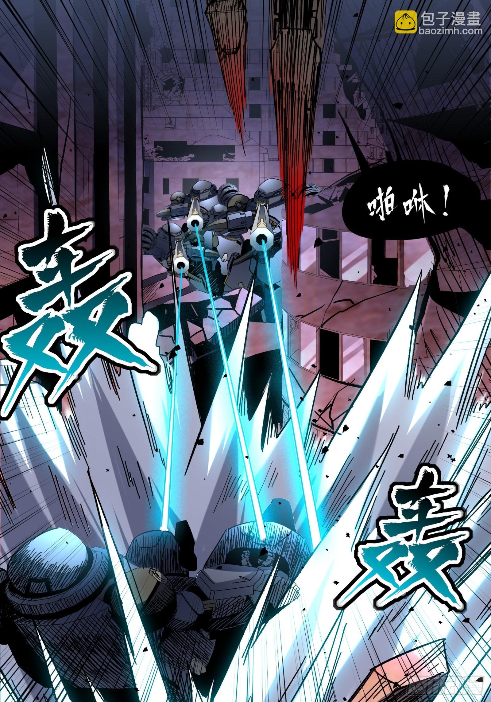048 玄甲六杰4