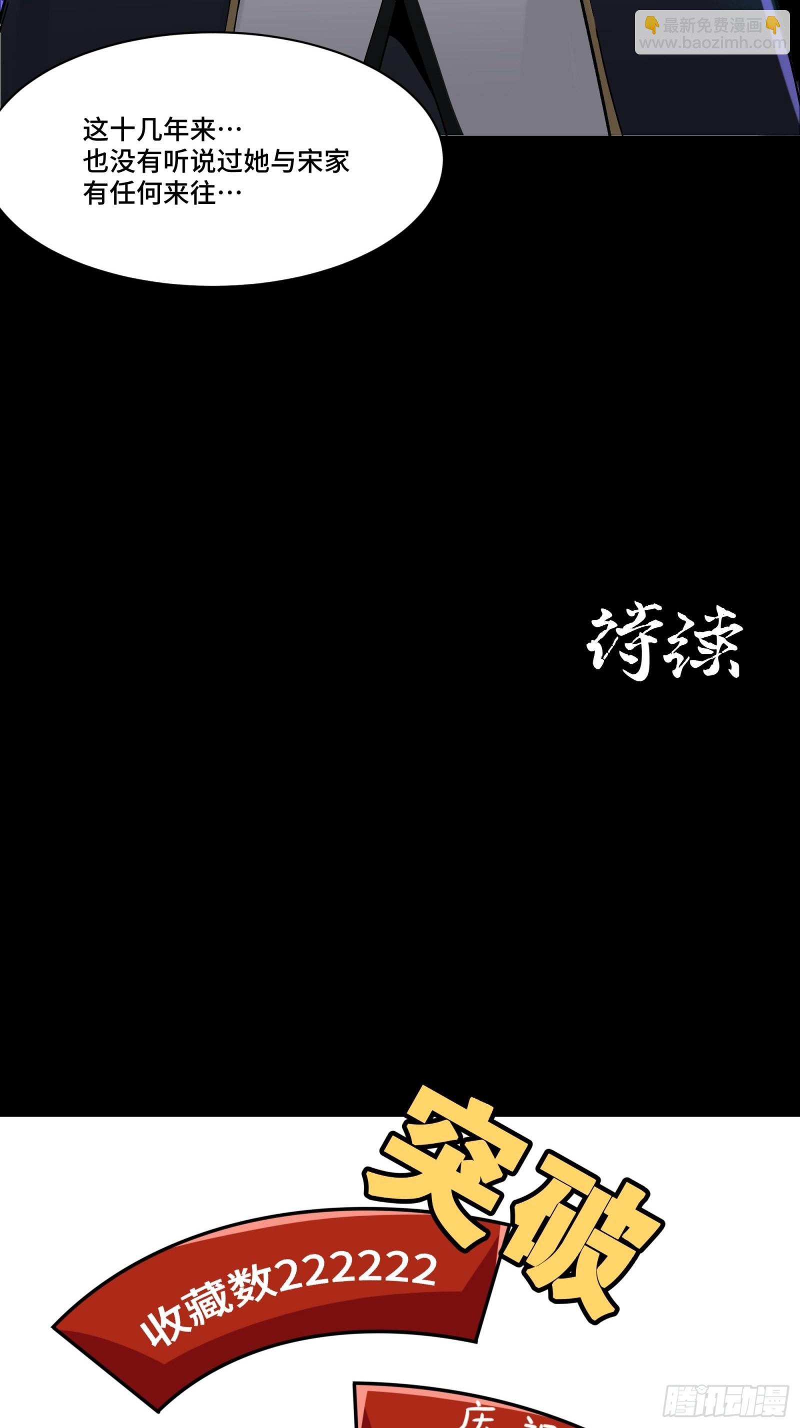 048 玄甲六杰41