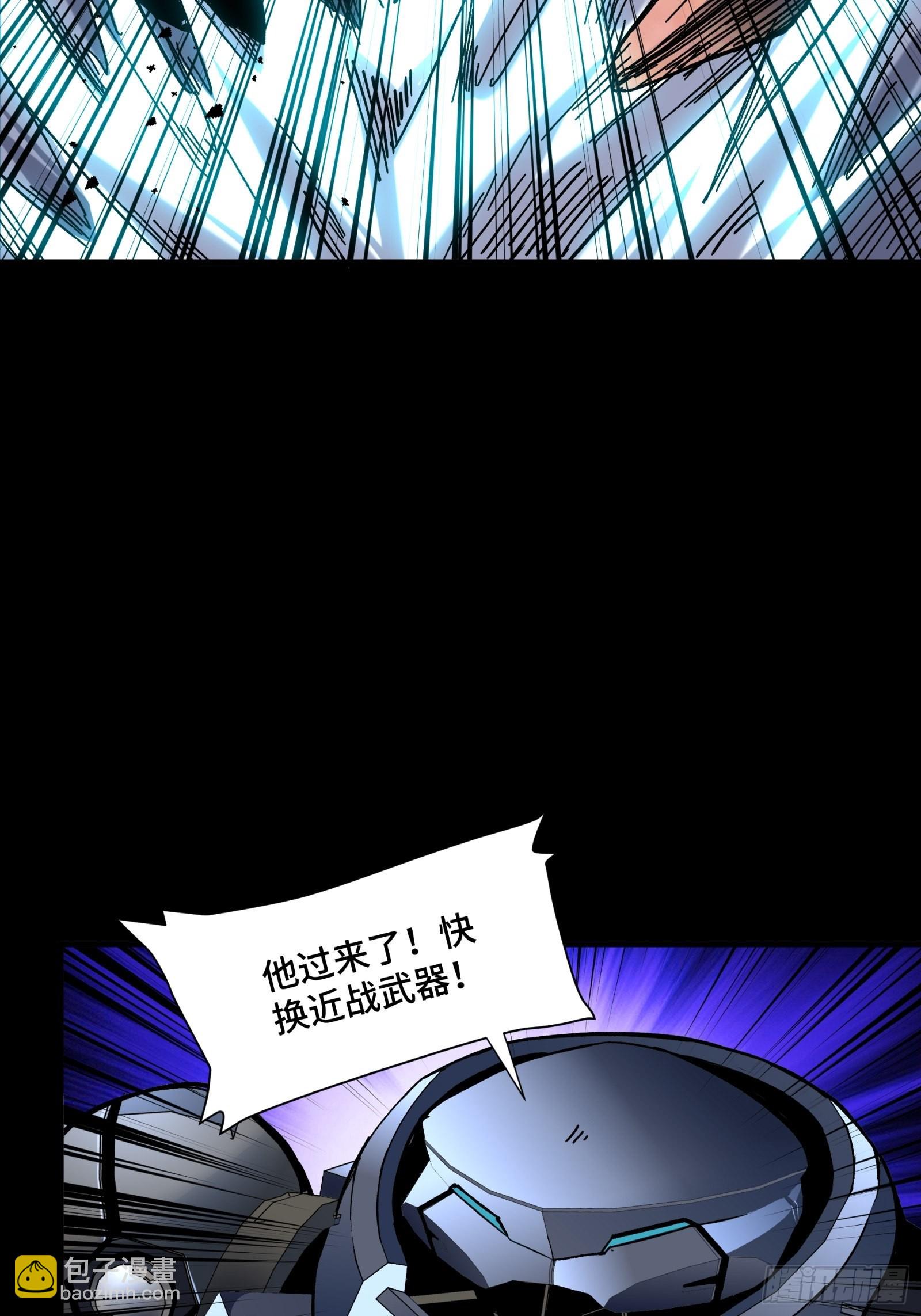 048 玄甲六杰5