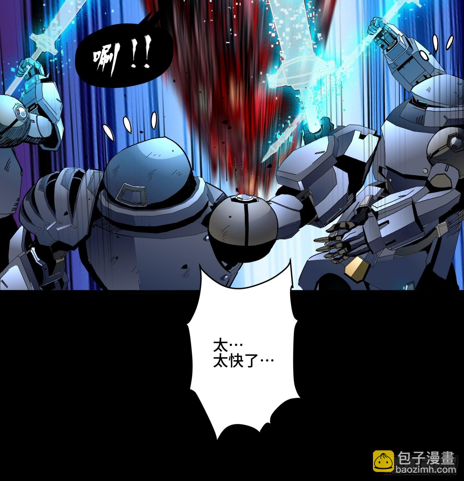048 玄甲六杰7