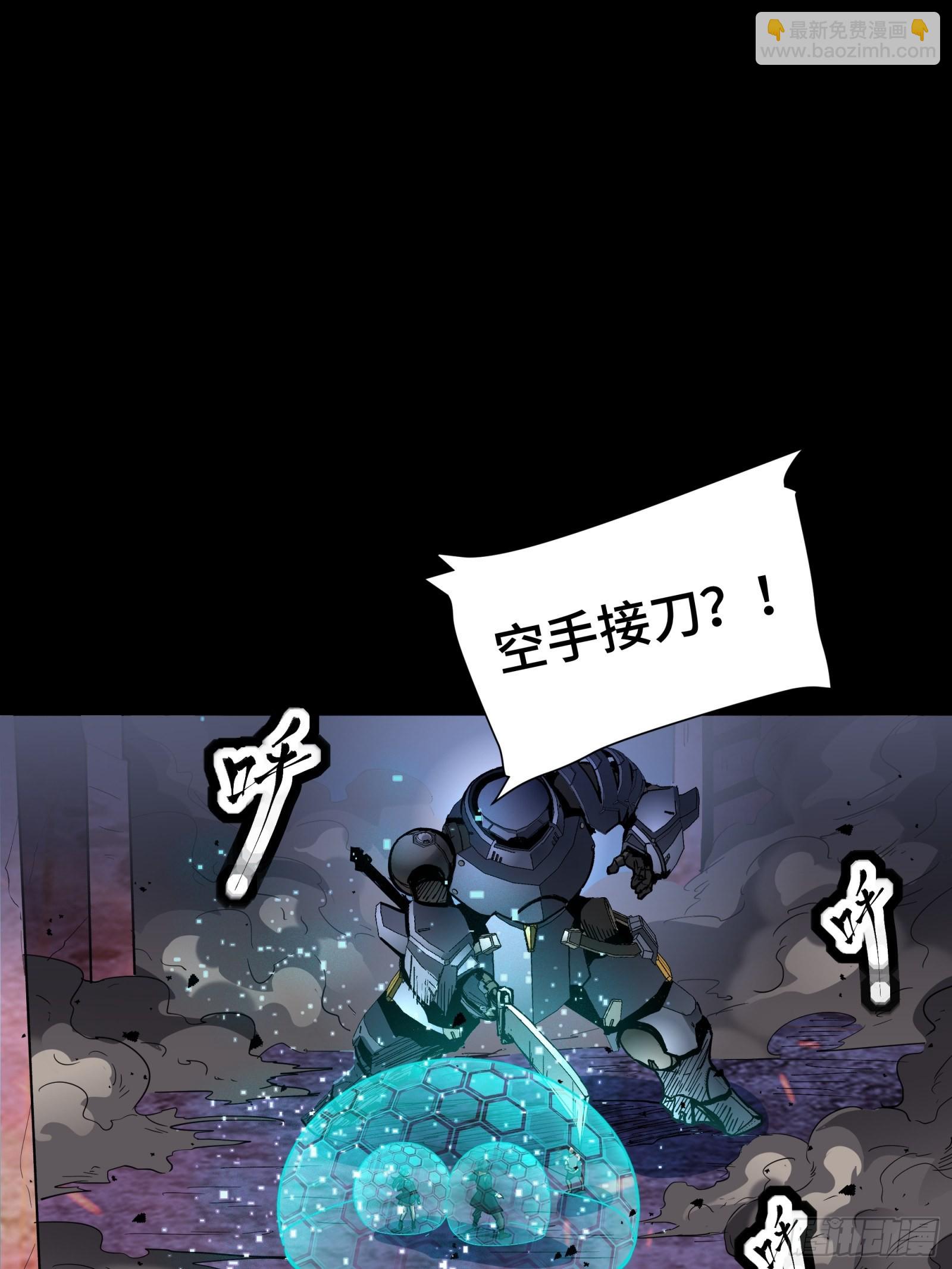 050 大凶之兆1