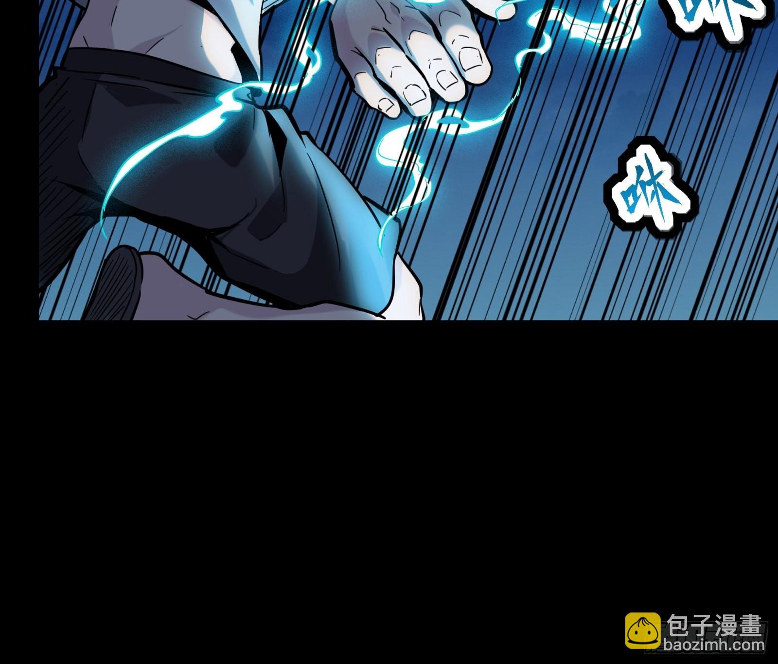 050 大凶之兆10