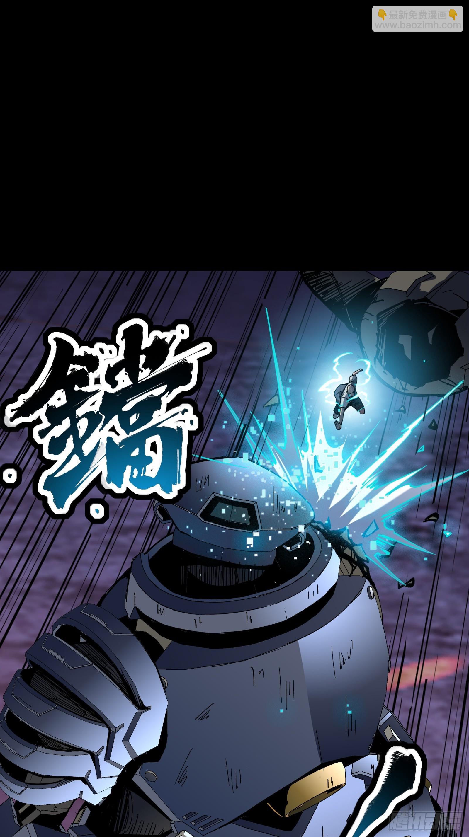 050 大凶之兆13