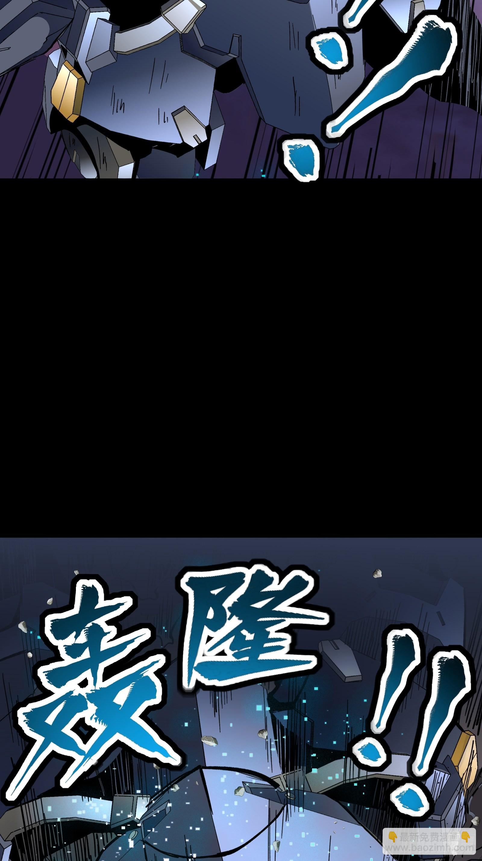 050 大凶之兆14