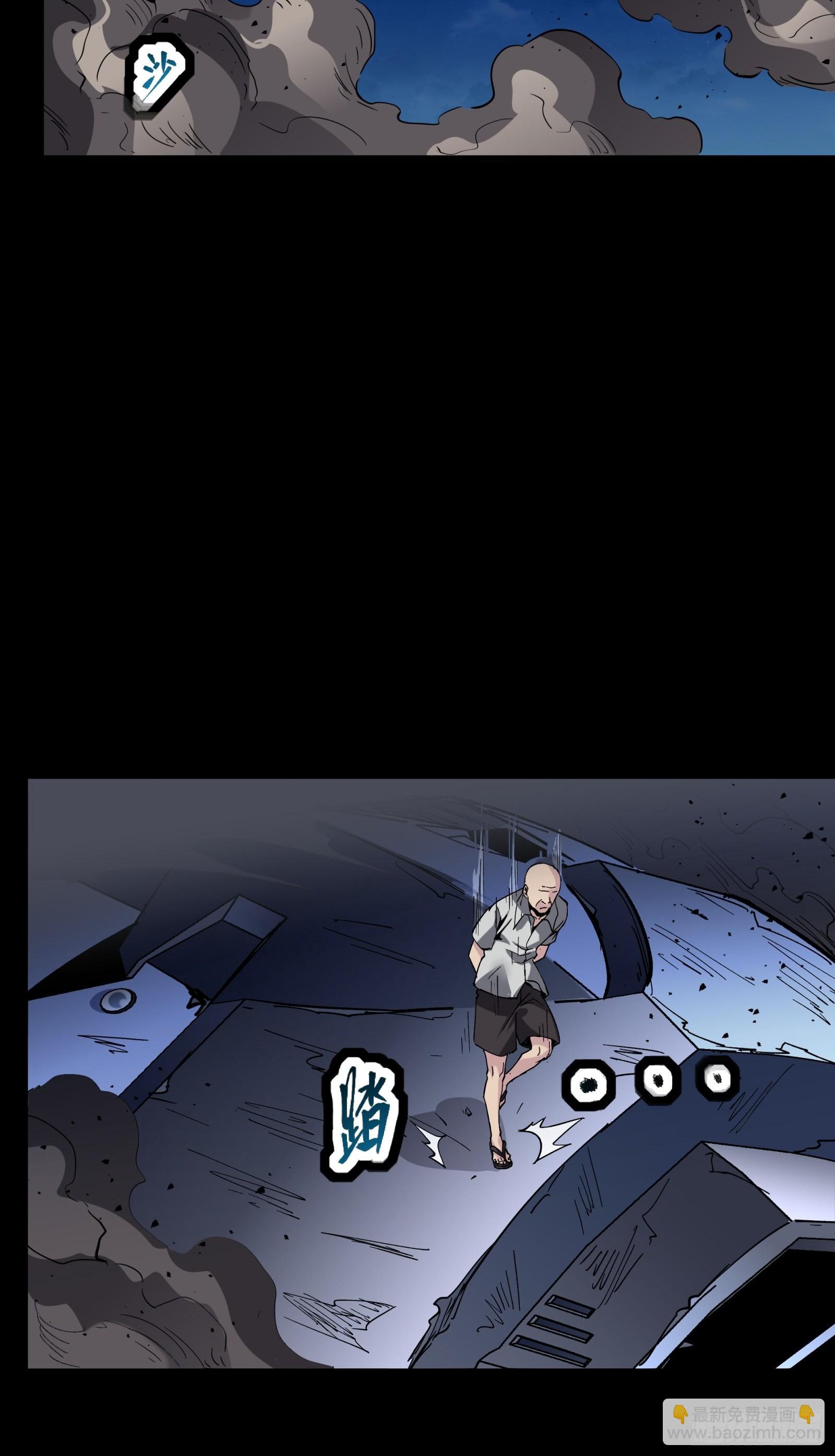 050 大凶之兆16