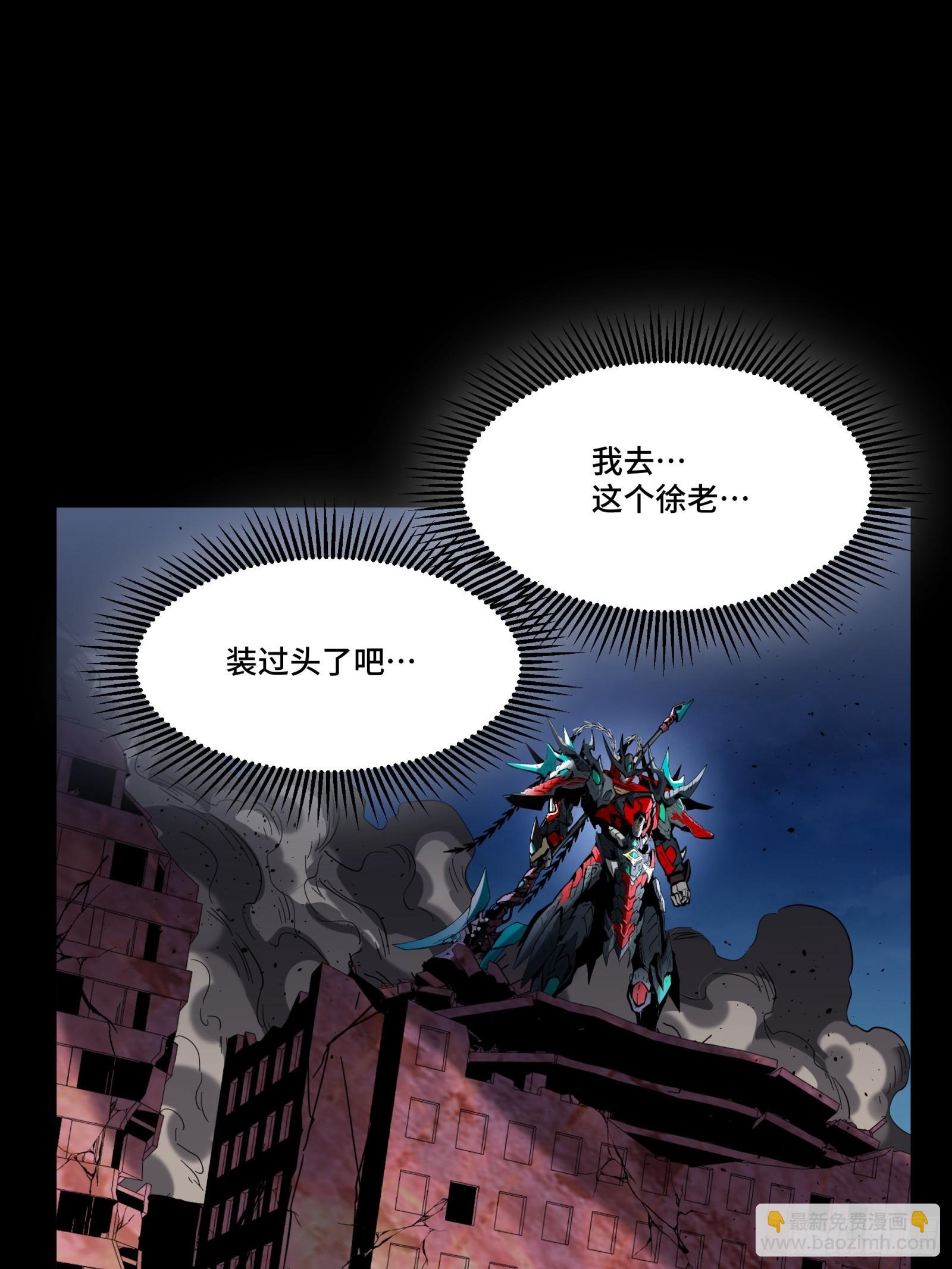 050 大凶之兆19