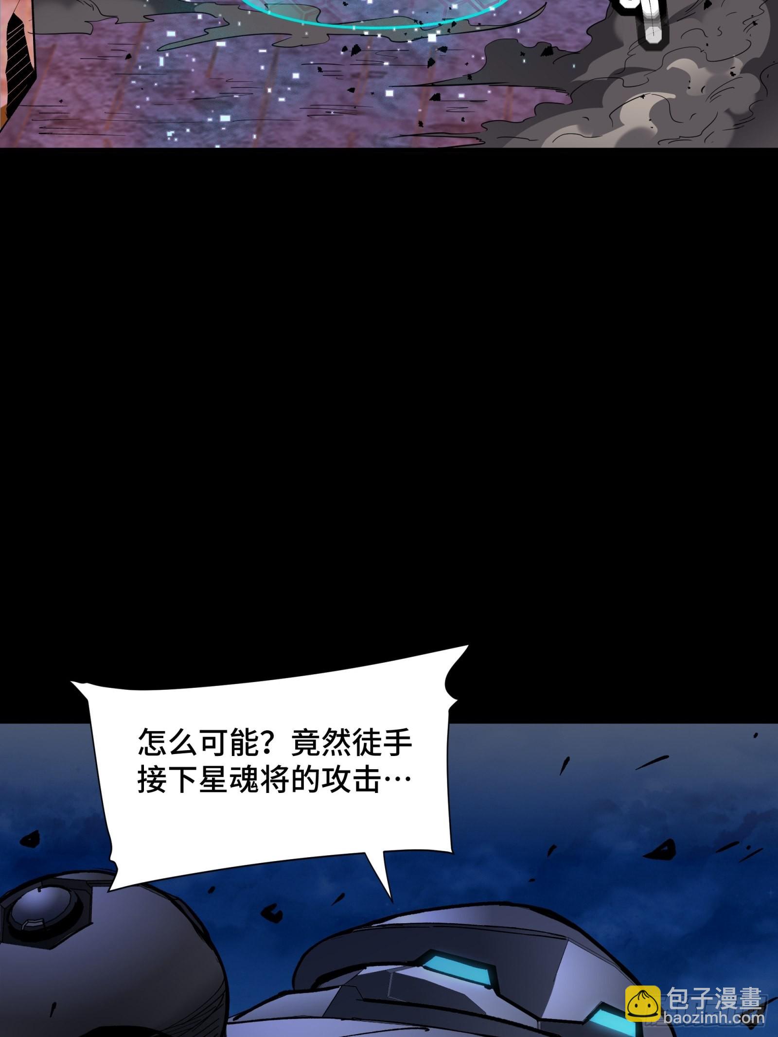050 大凶之兆2