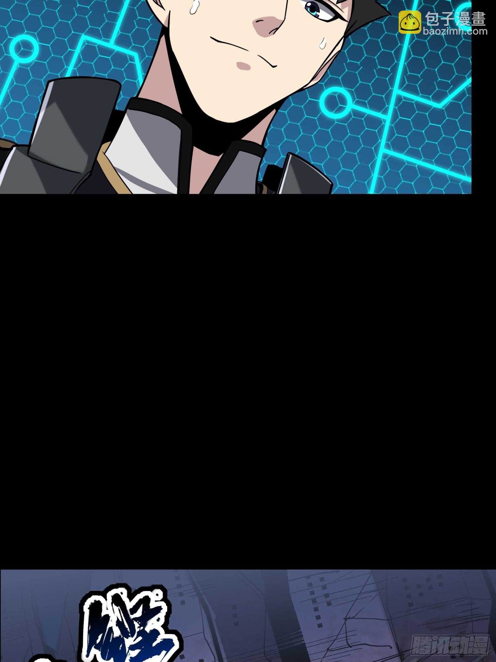 050 大凶之兆21