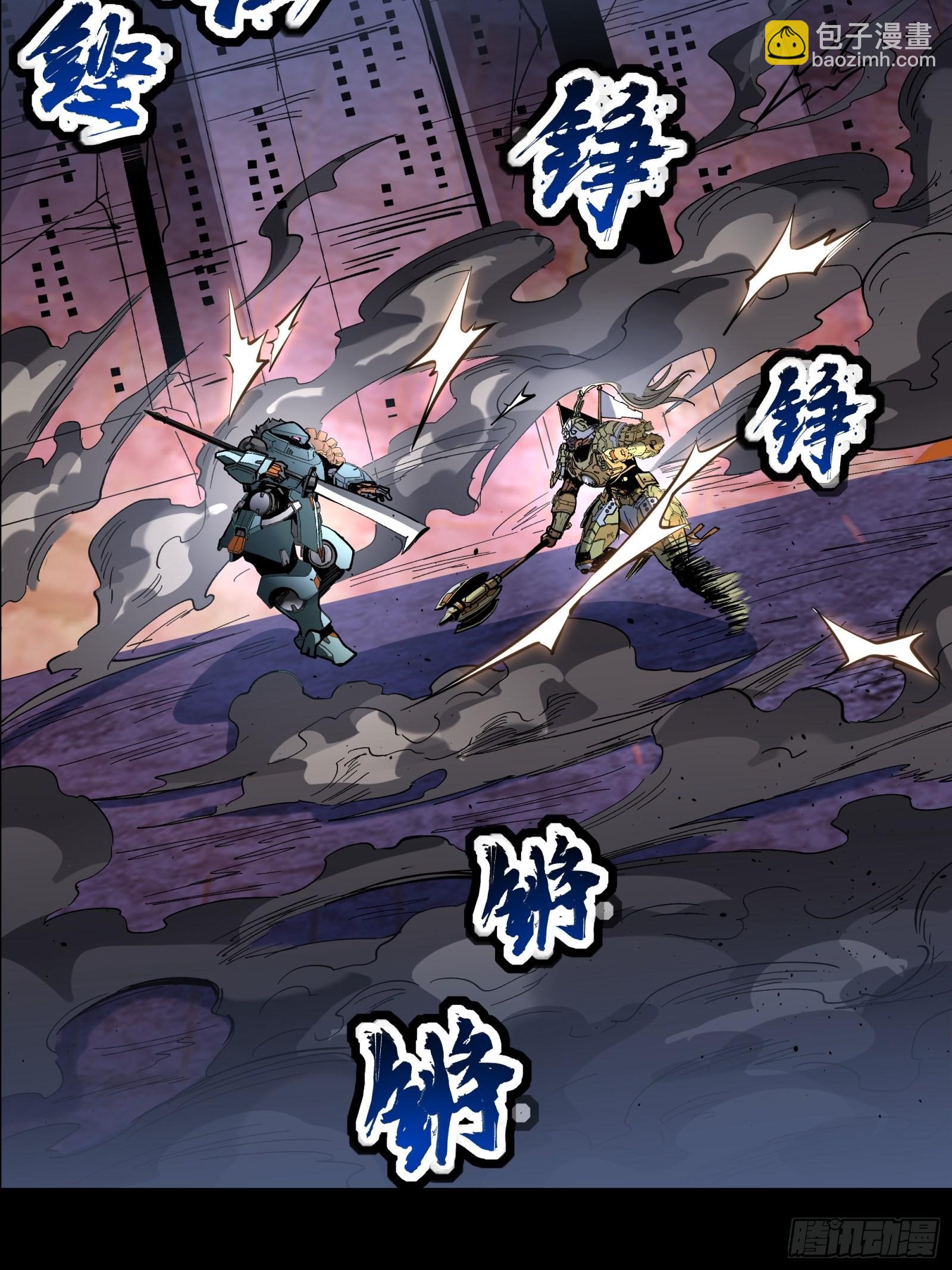 050 大凶之兆22