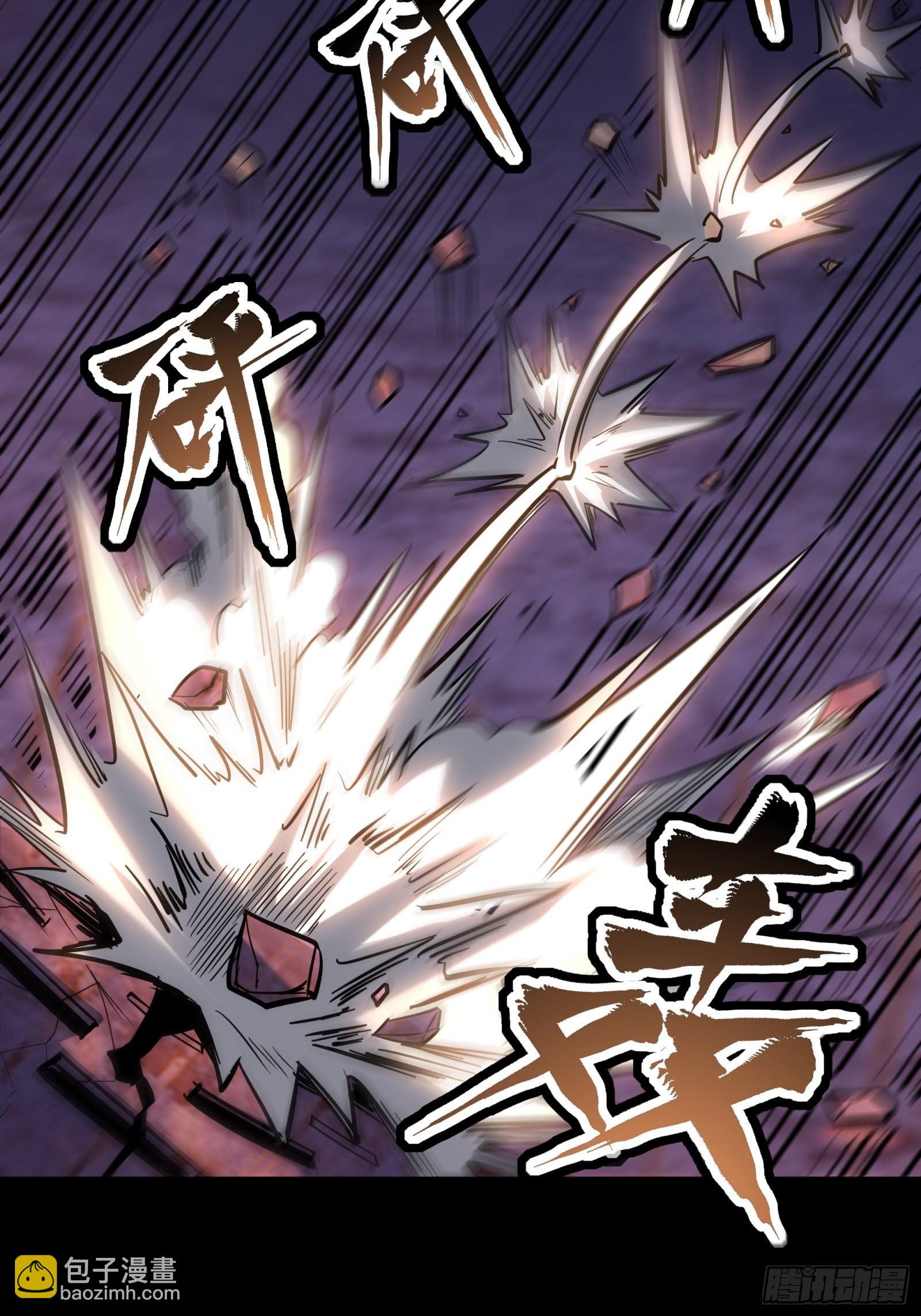 050 大凶之兆27