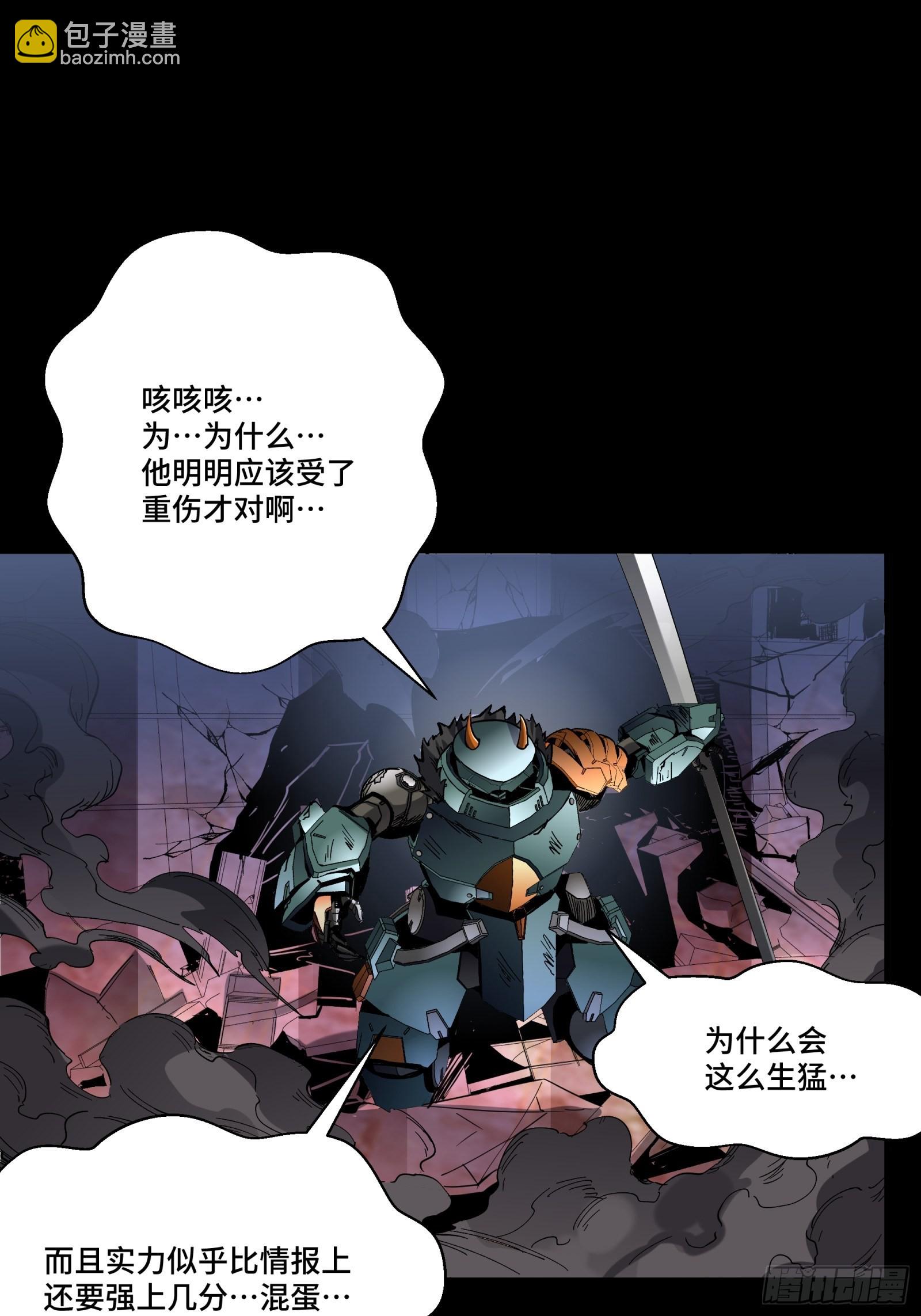 050 大凶之兆28