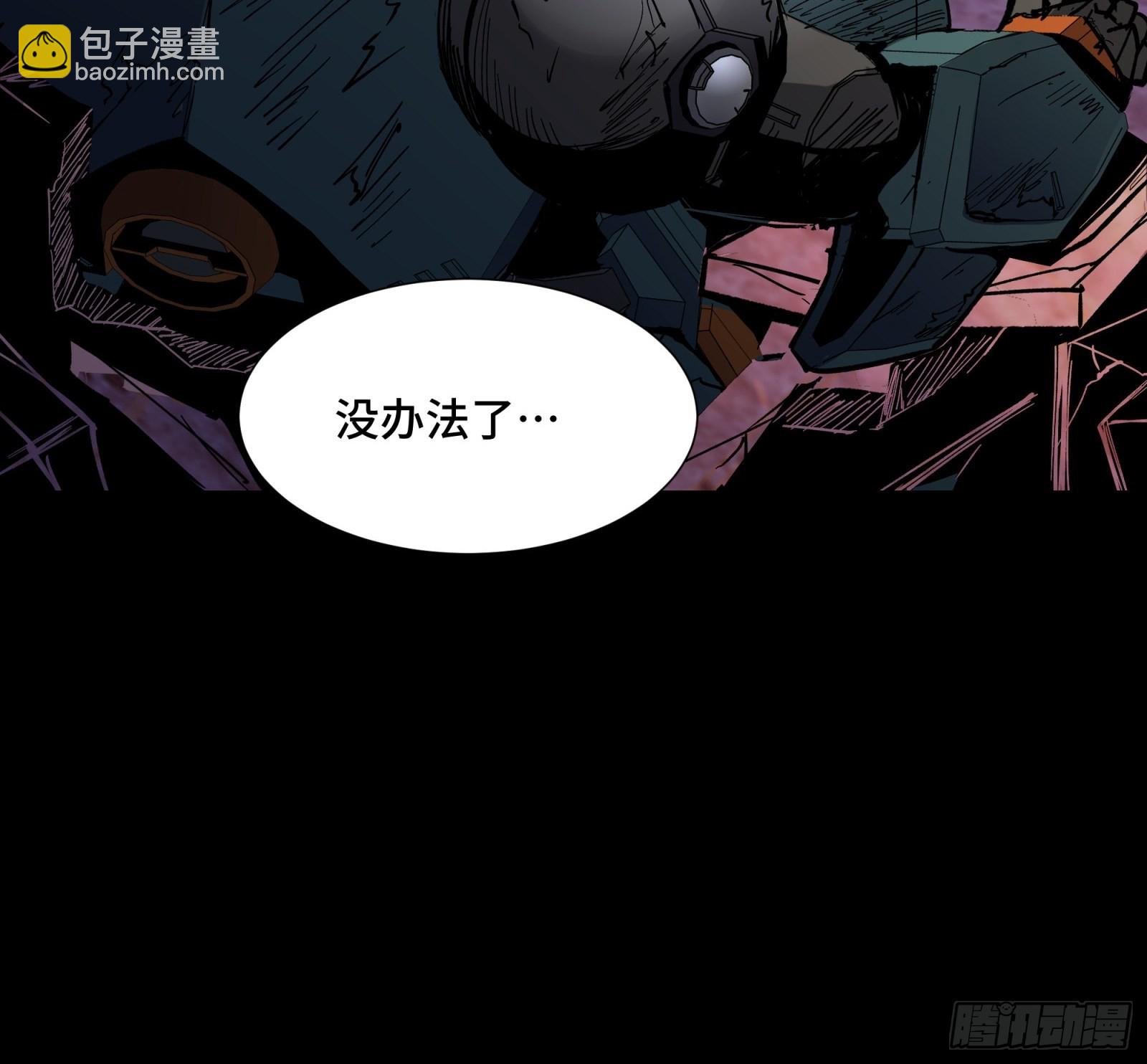 050 大凶之兆30