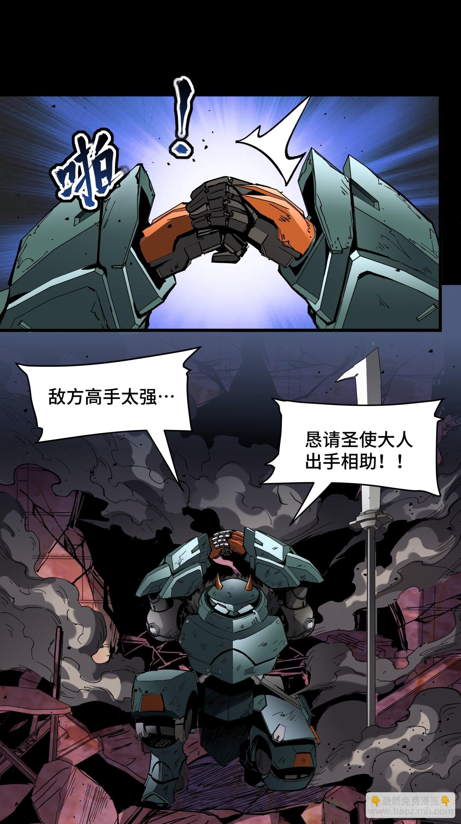 050 大凶之兆31