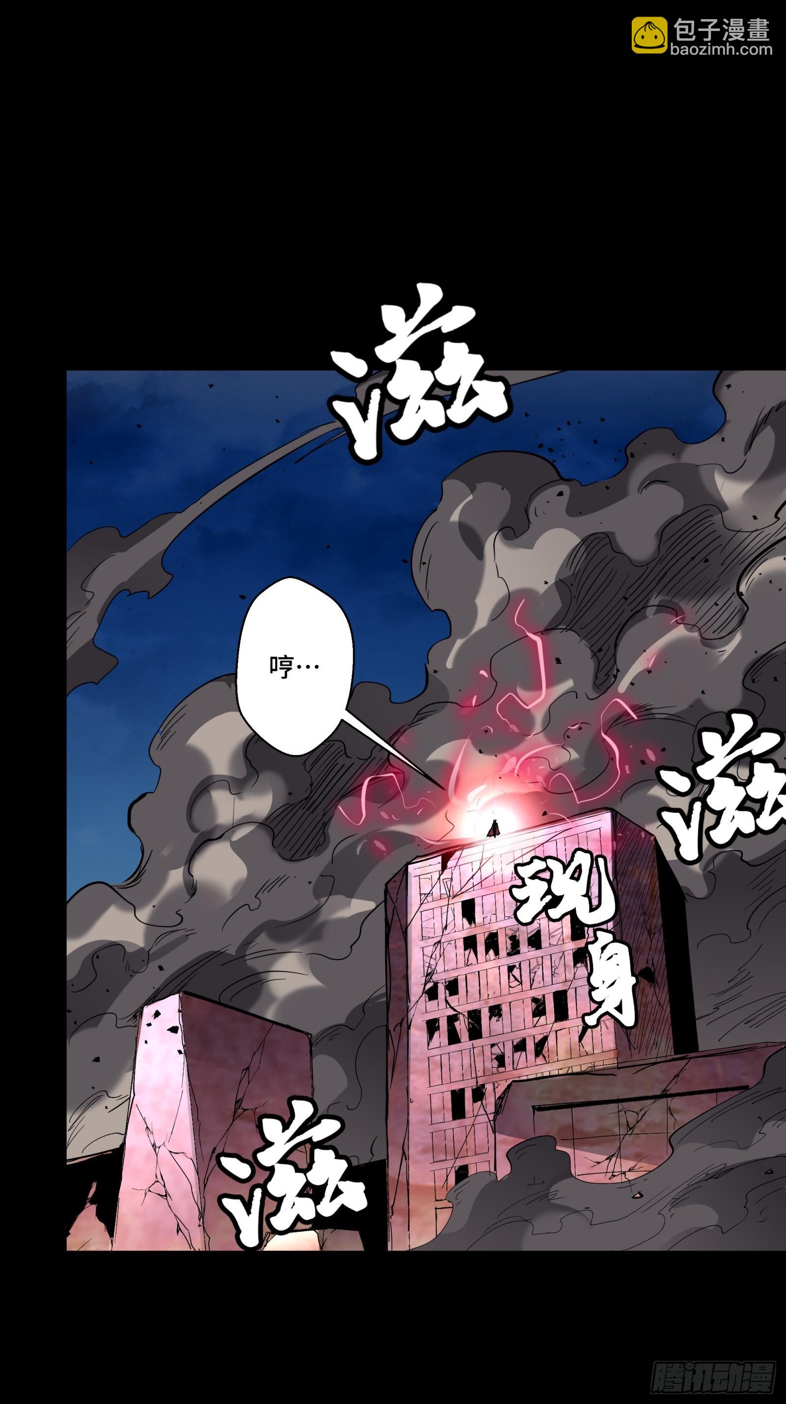 050 大凶之兆33