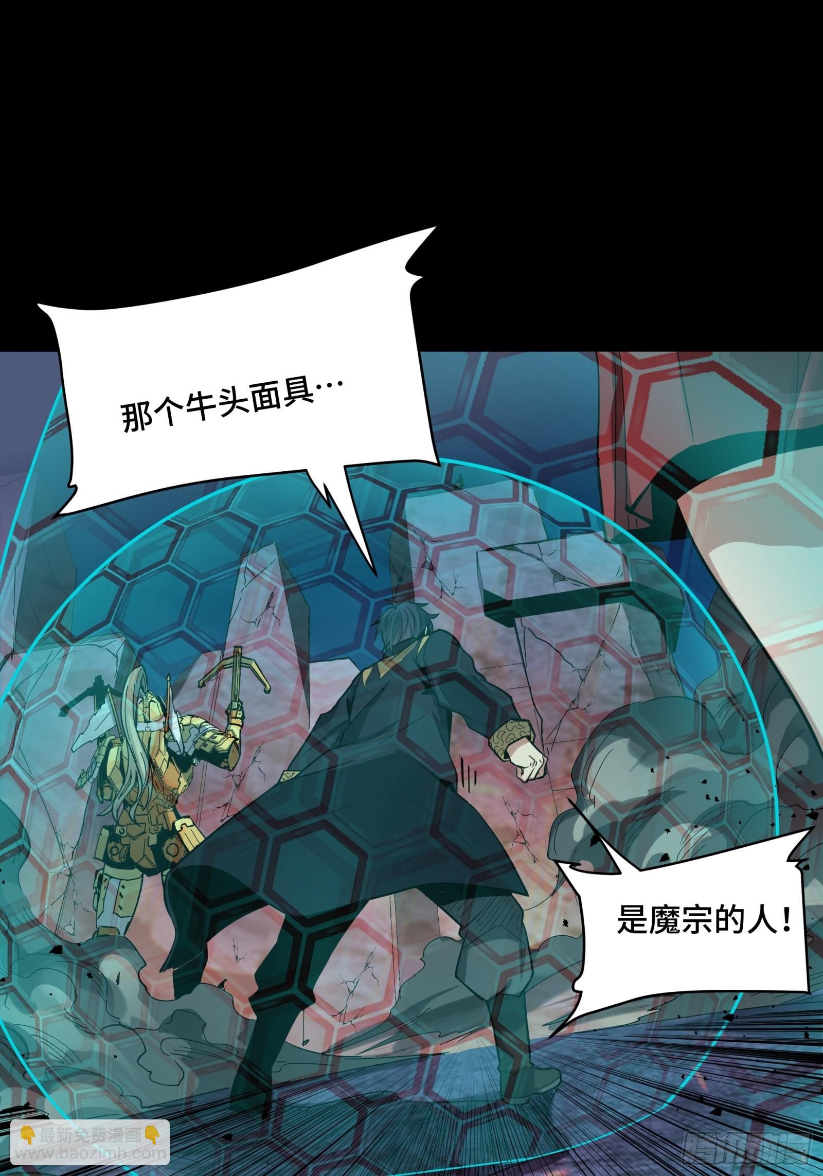 050 大凶之兆36