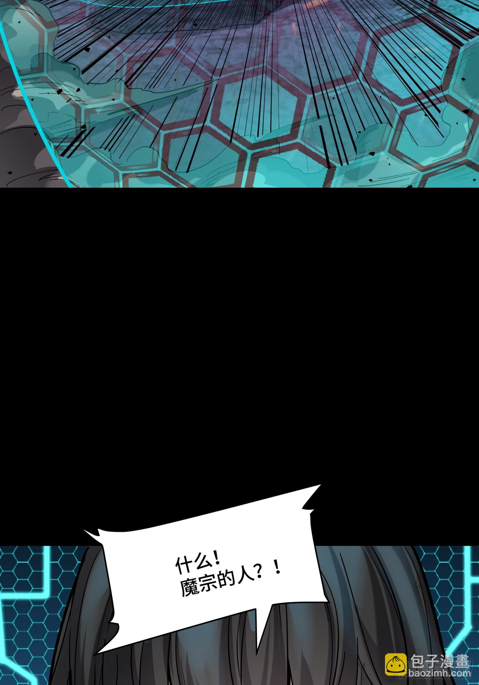 050 大凶之兆37