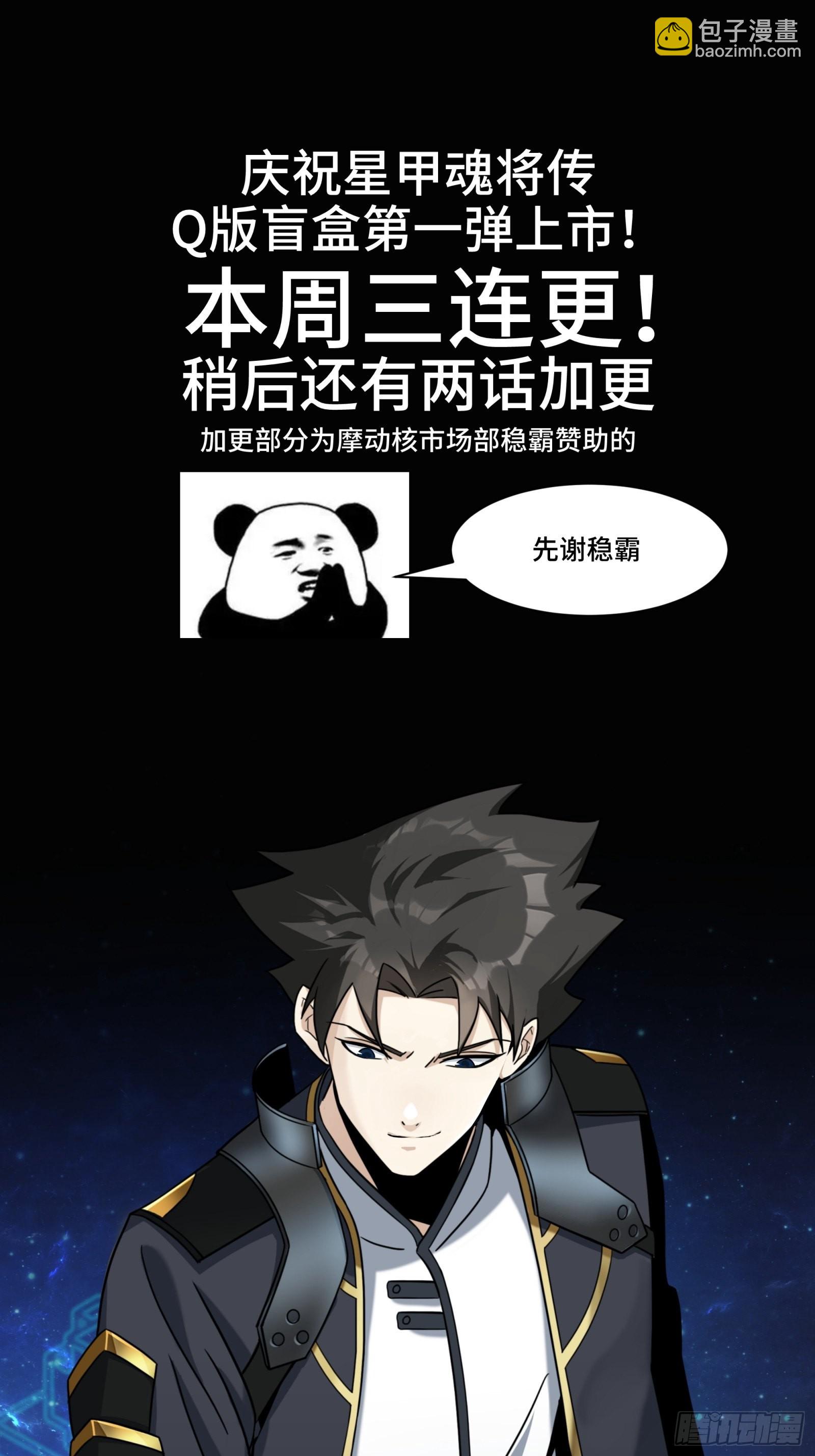 050 大凶之兆40