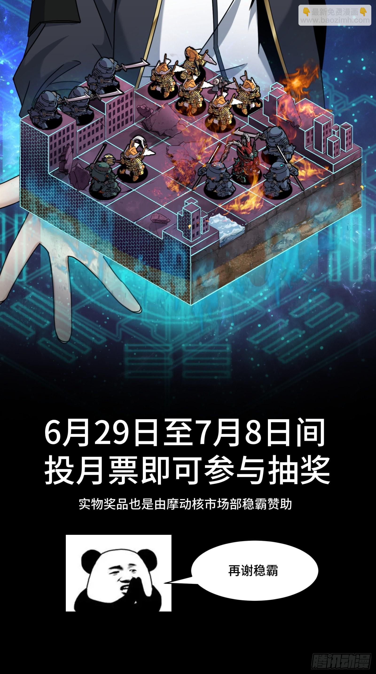 050 大凶之兆41