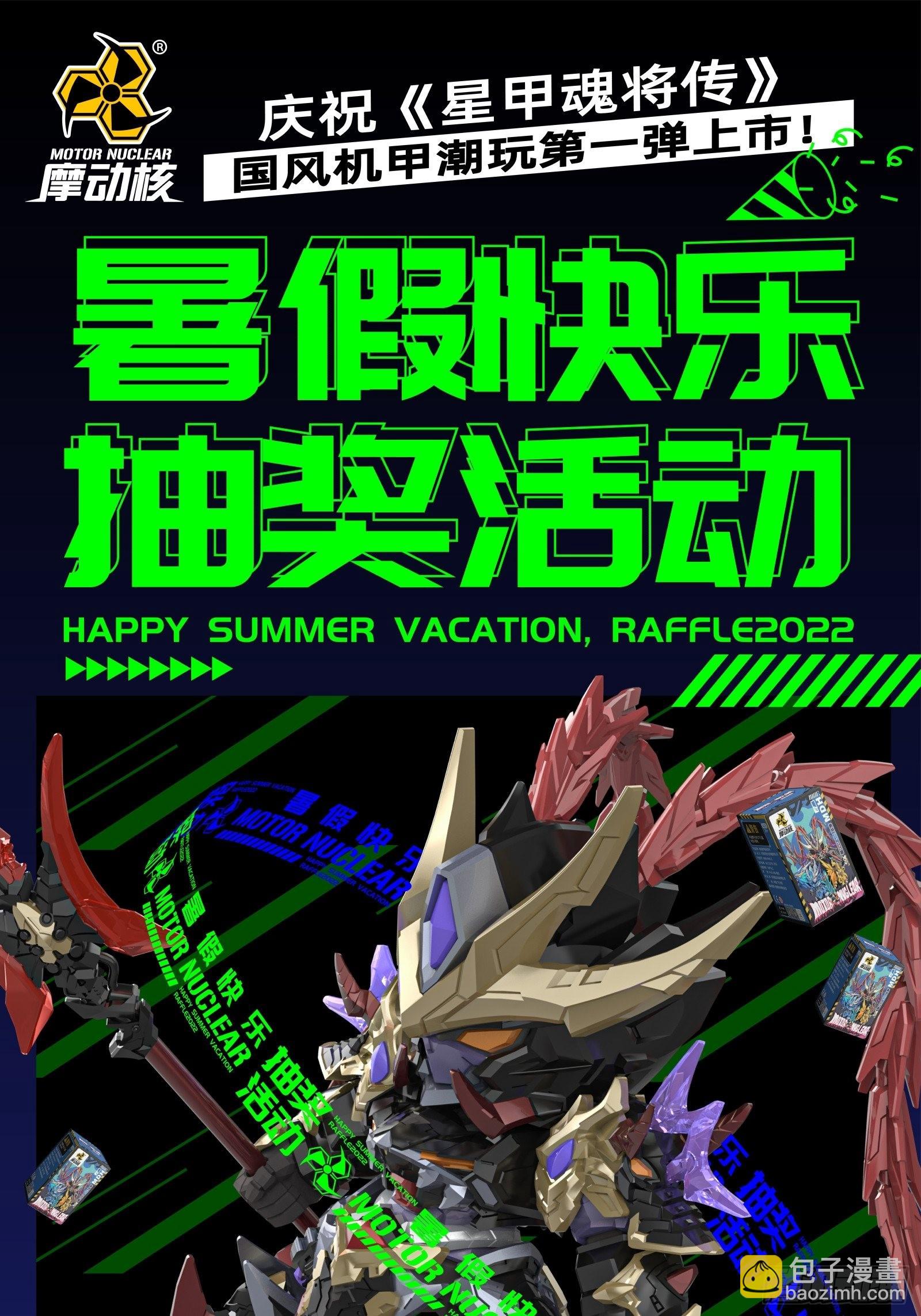 050 大凶之兆42