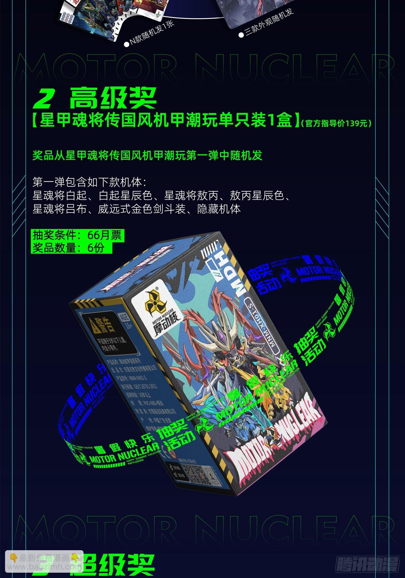 050 大凶之兆44