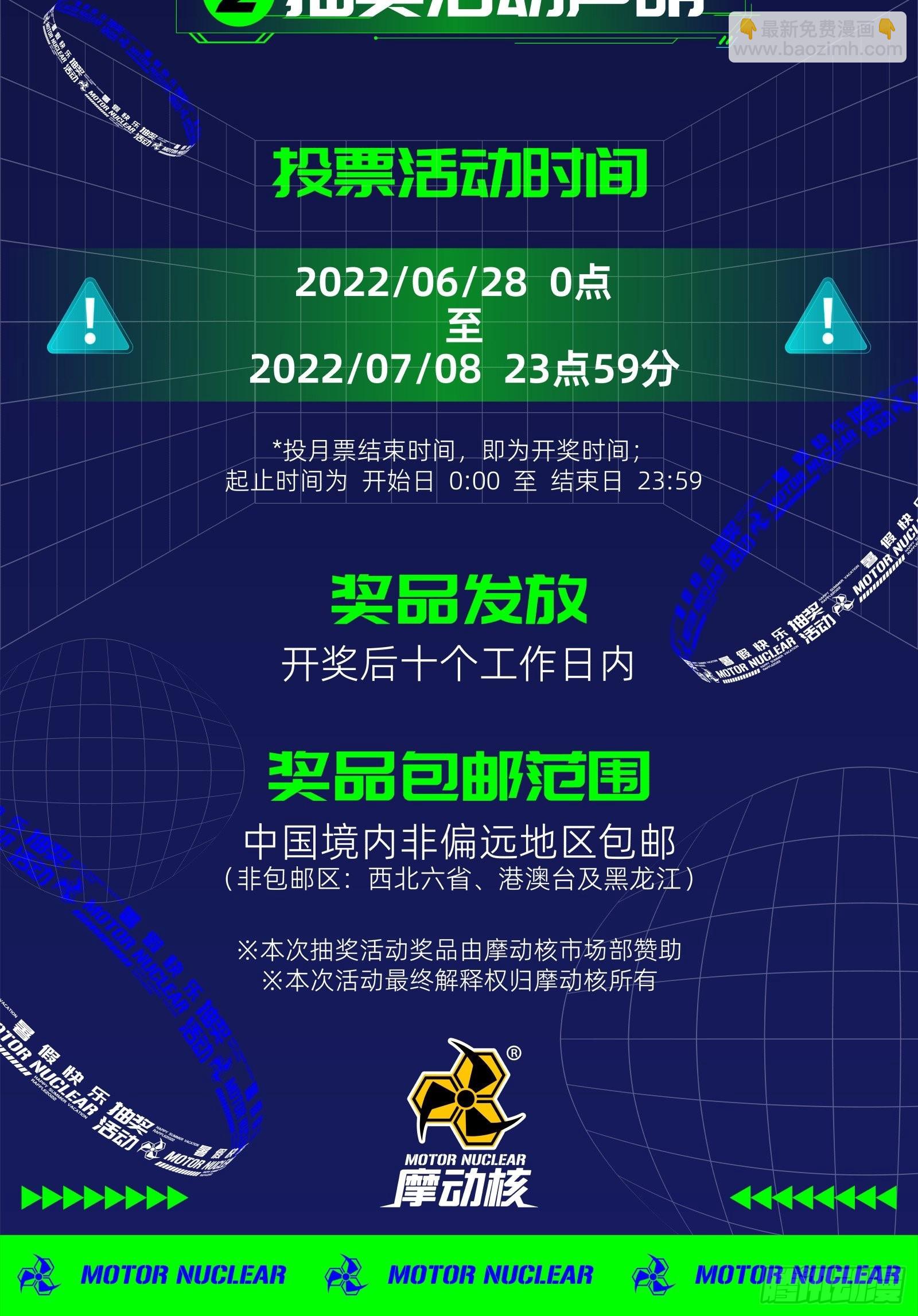 050 大凶之兆46