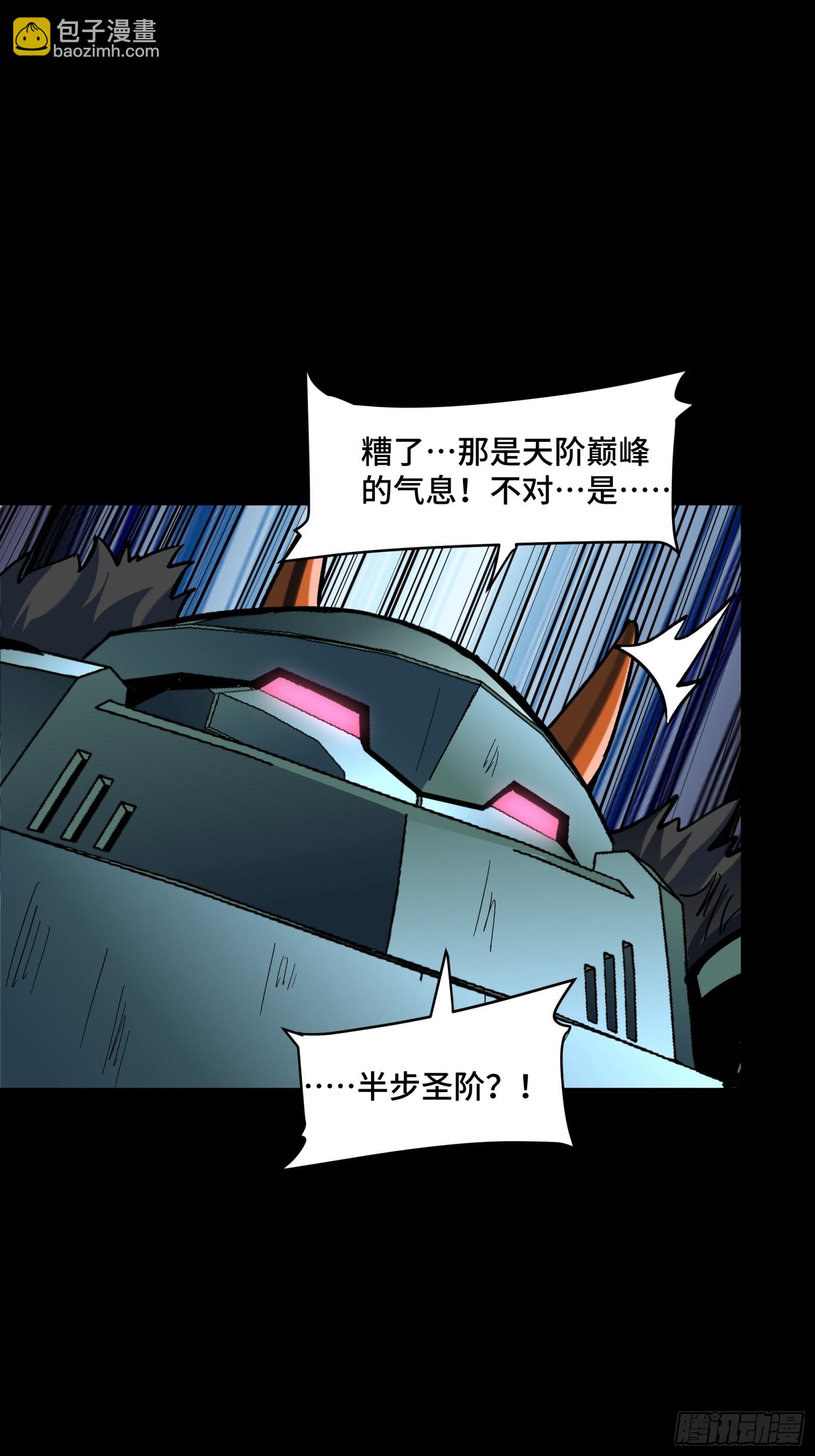 050 大凶之兆6