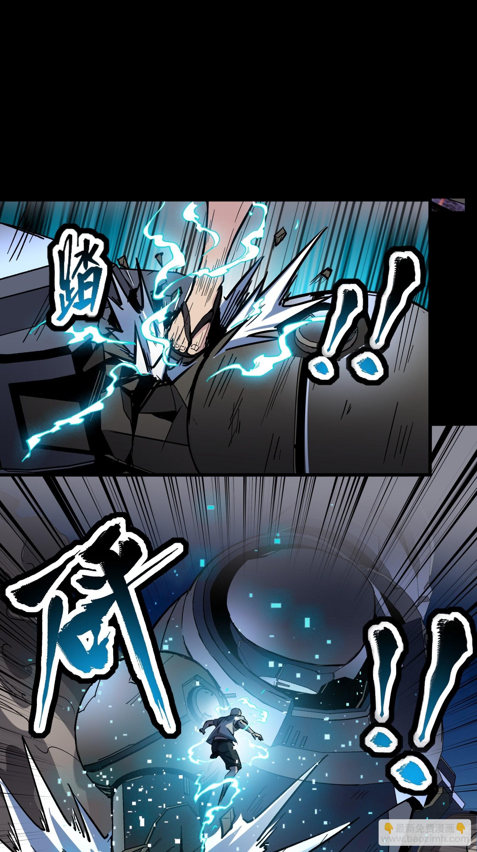 050 大凶之兆8